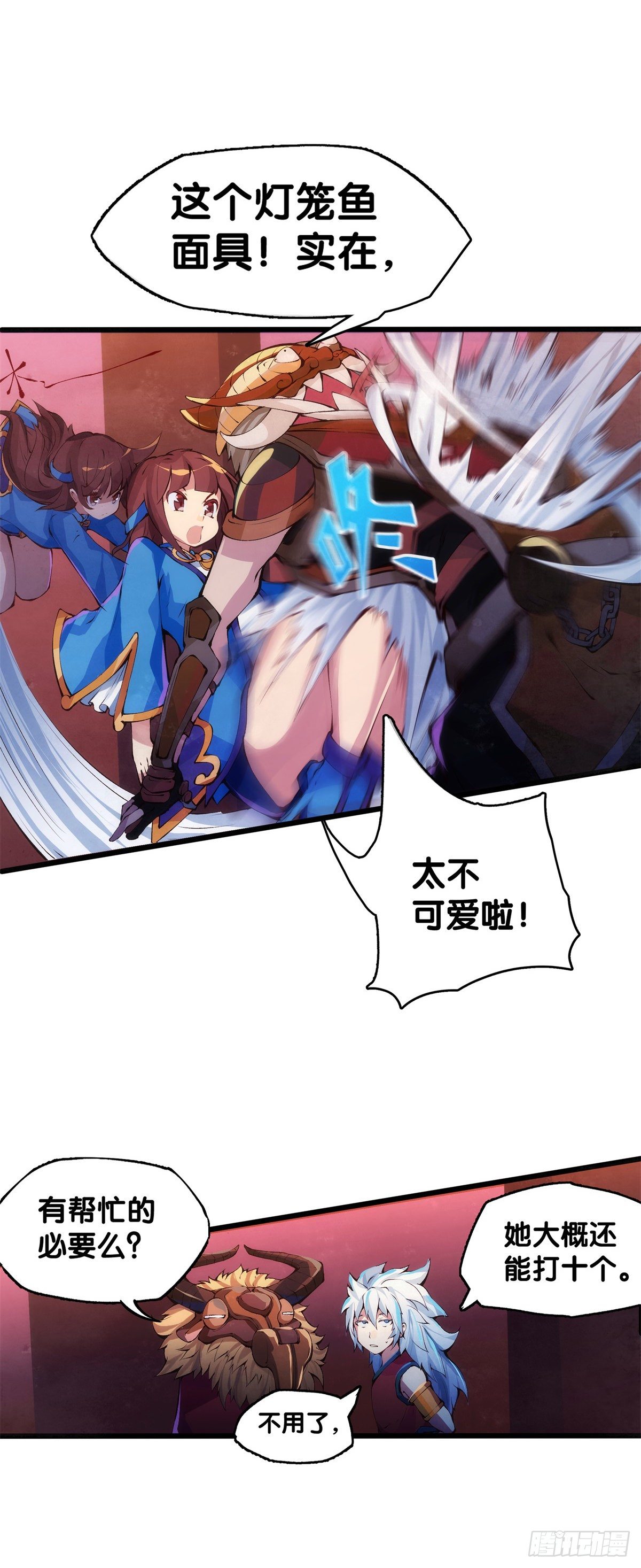 龙响天下韩漫全集-雕刻壁画八成是古代人的必修课无删减无遮挡章节图片 