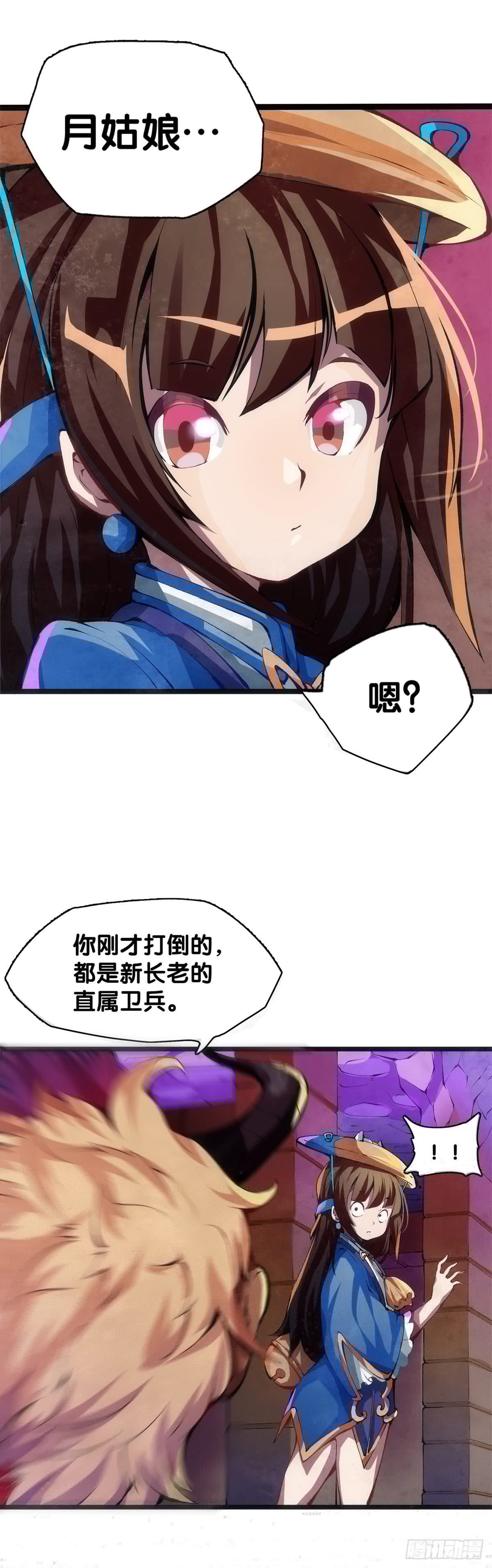 龙响天下韩漫全集-雕刻壁画八成是古代人的必修课无删减无遮挡章节图片 