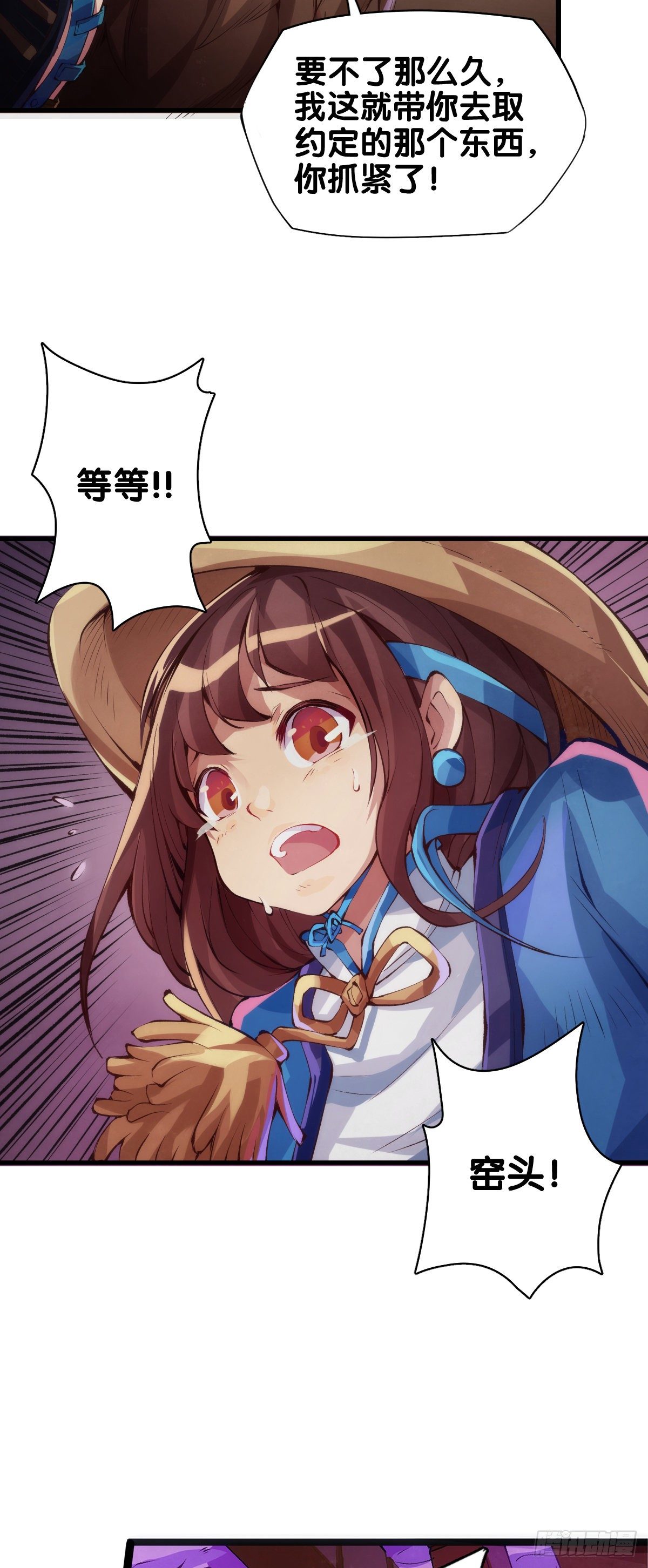龙响天下韩漫全集-雕刻壁画八成是古代人的必修课无删减无遮挡章节图片 