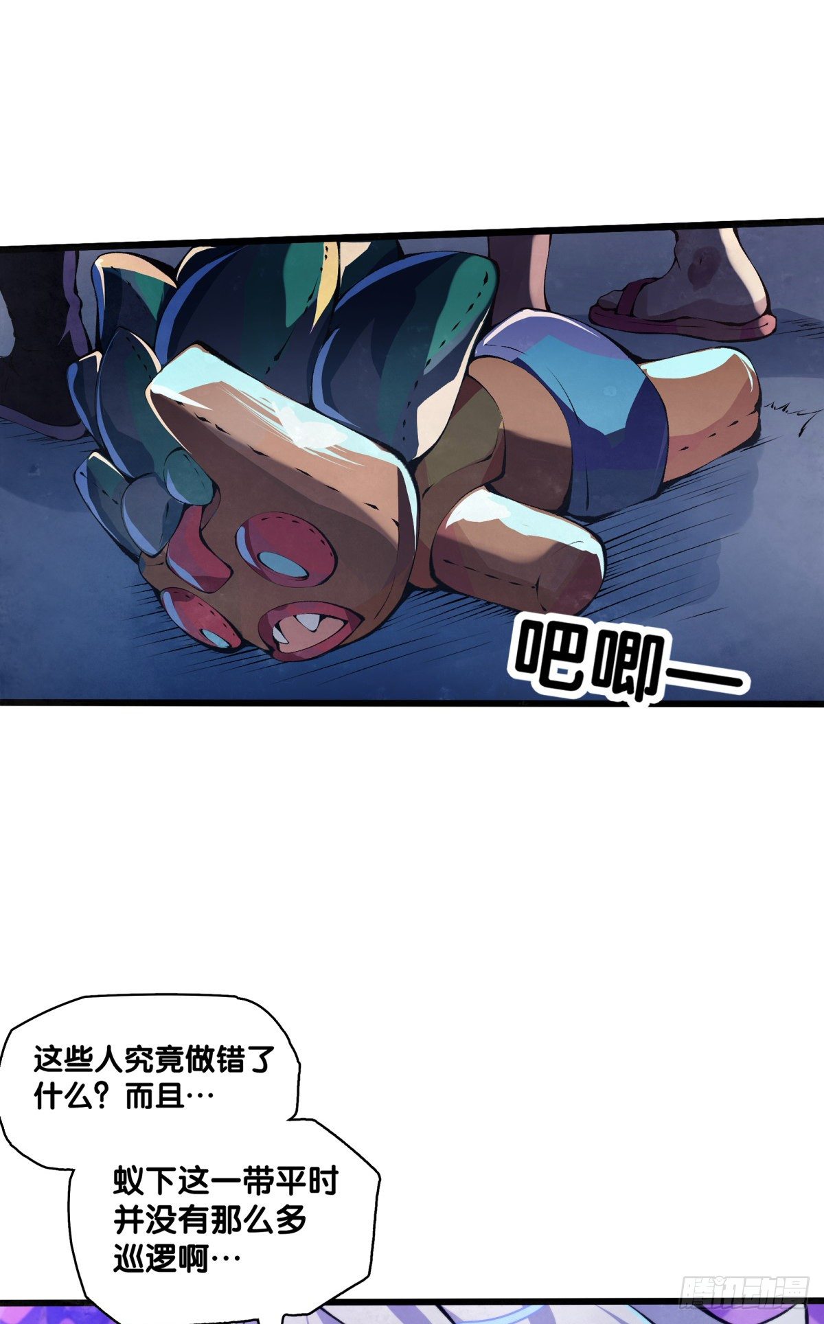 龙响天下韩漫全集-雕刻壁画八成是古代人的必修课无删减无遮挡章节图片 