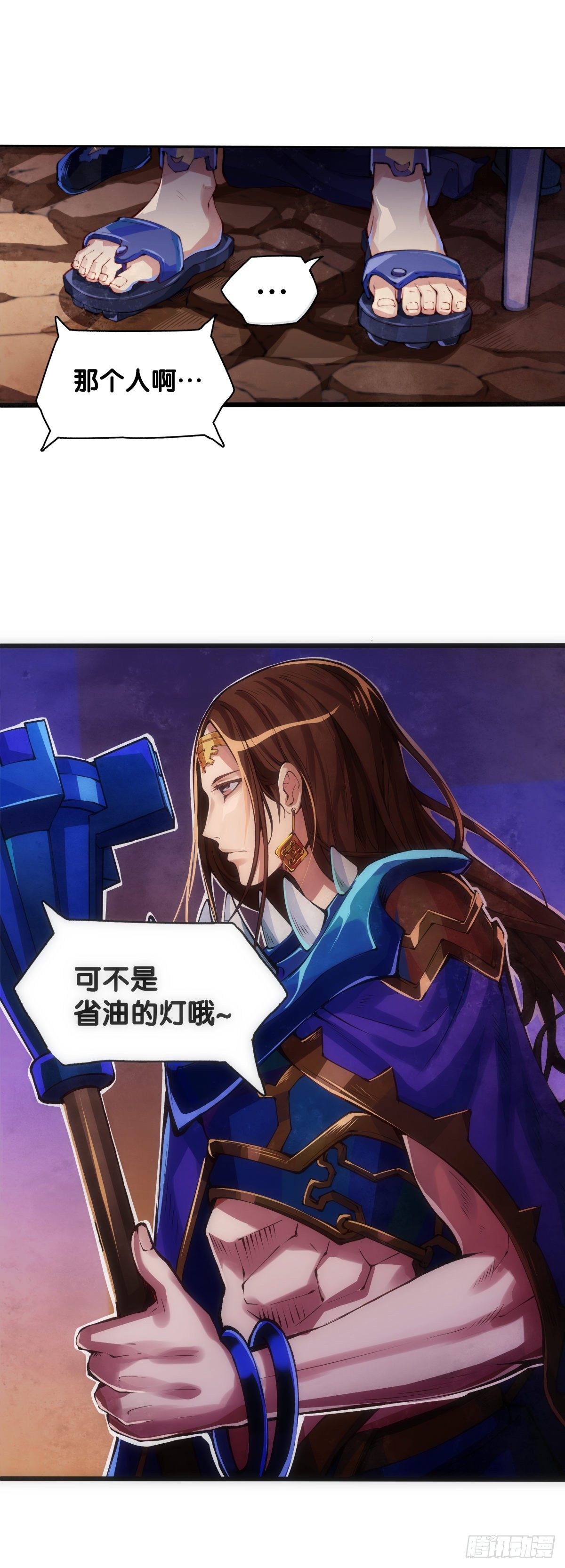 龙响天下韩漫全集-雕刻壁画八成是古代人的必修课无删减无遮挡章节图片 