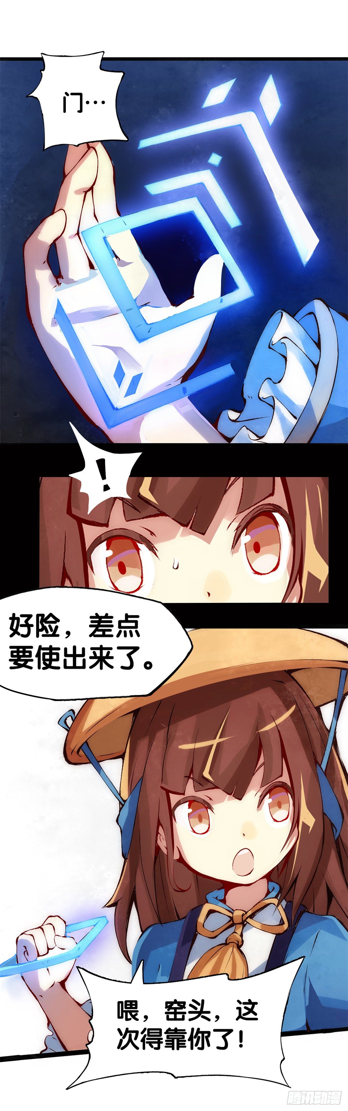龙响天下韩漫全集-雕刻壁画八成是古代人的必修课无删减无遮挡章节图片 