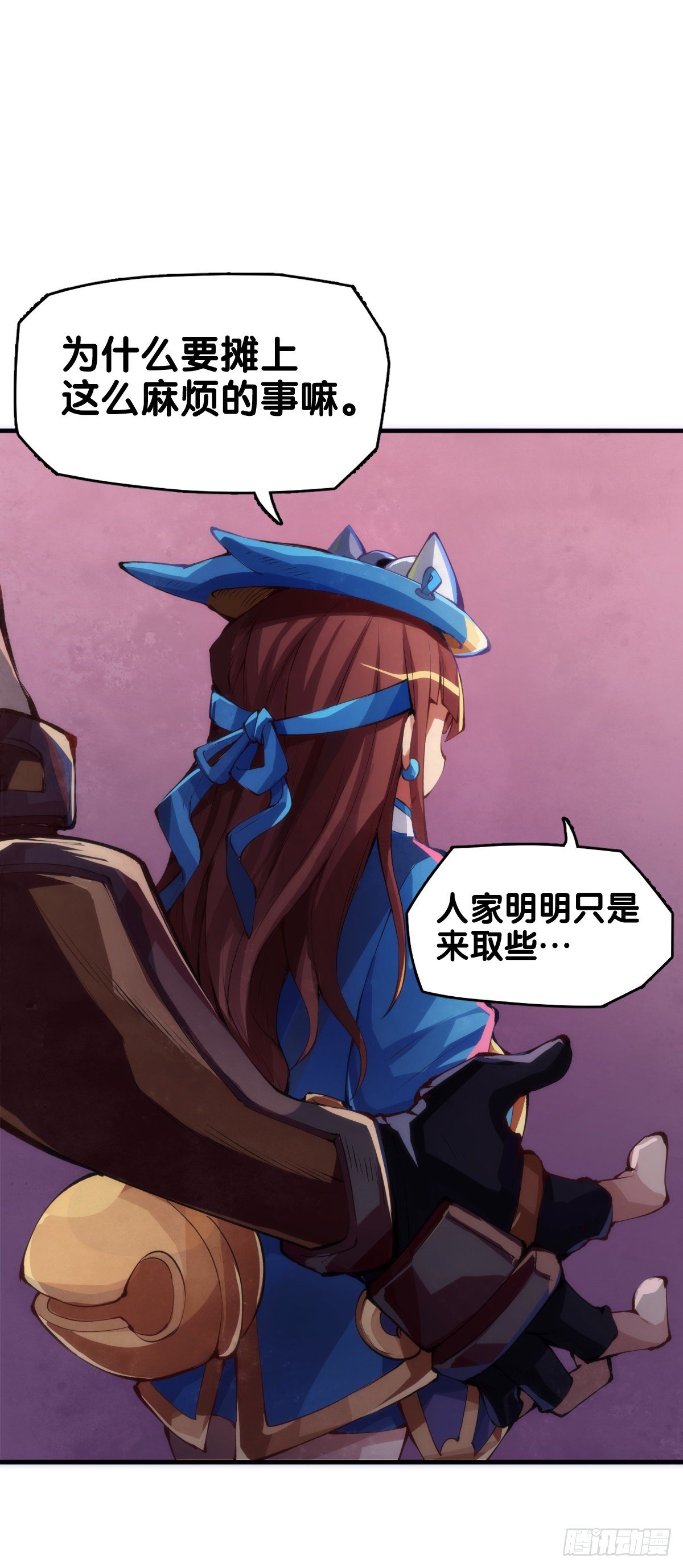 龙响天下韩漫全集-雕刻壁画八成是古代人的必修课无删减无遮挡章节图片 