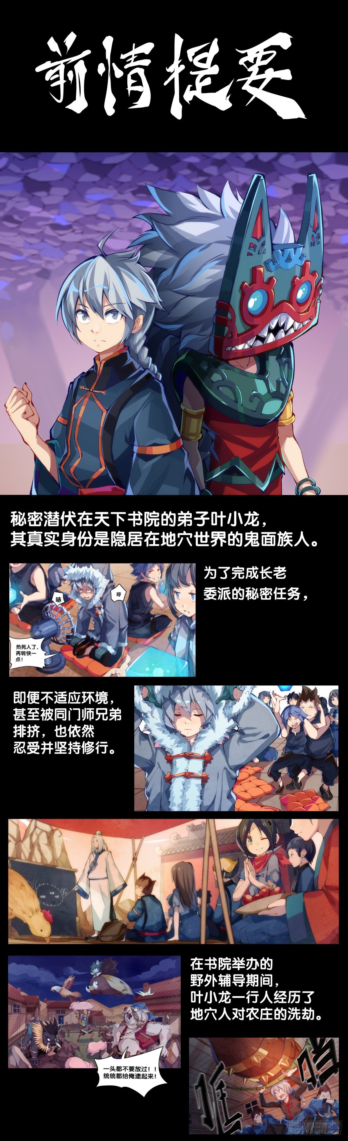 龙响天下韩漫全集-缓解头痛的方法绝对不是磕破头无删减无遮挡章节图片 