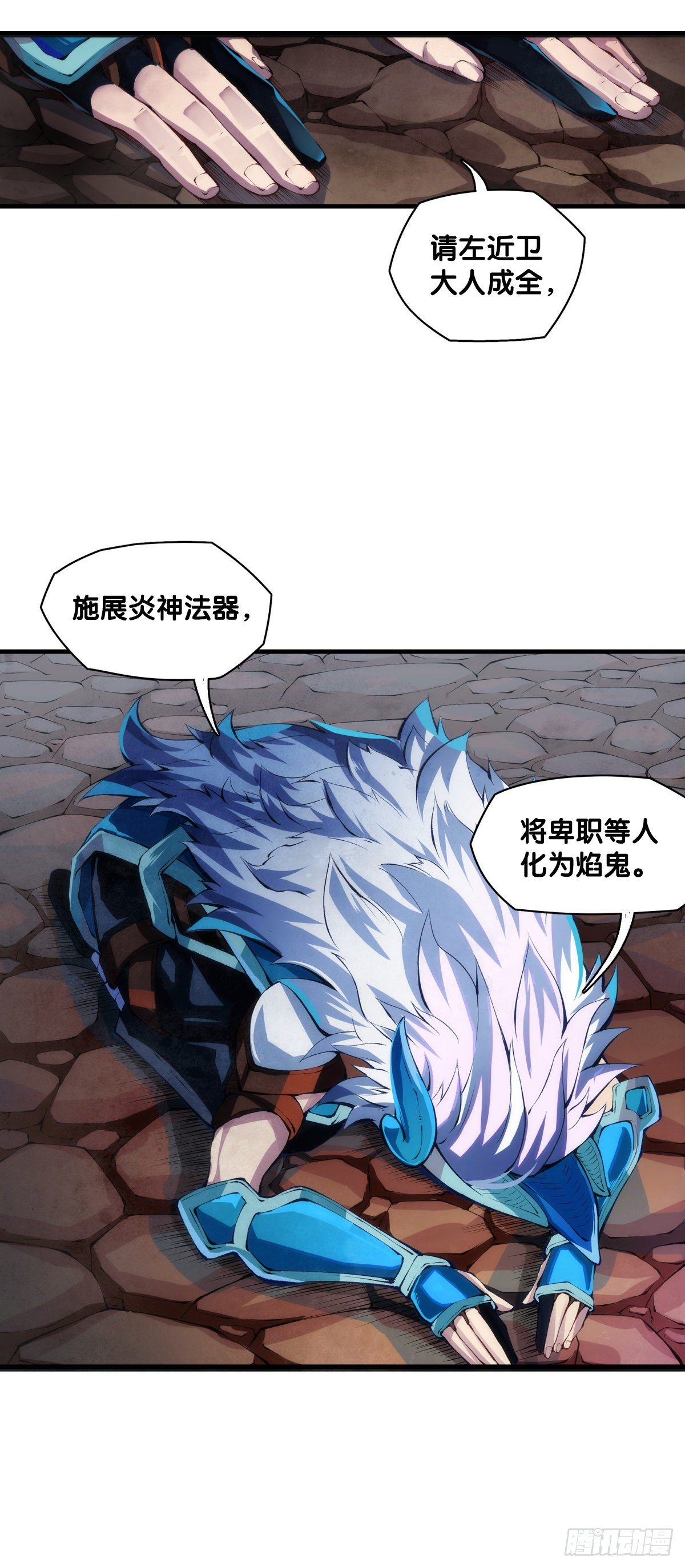 龙响天下韩漫全集-缓解头痛的方法绝对不是磕破头无删减无遮挡章节图片 