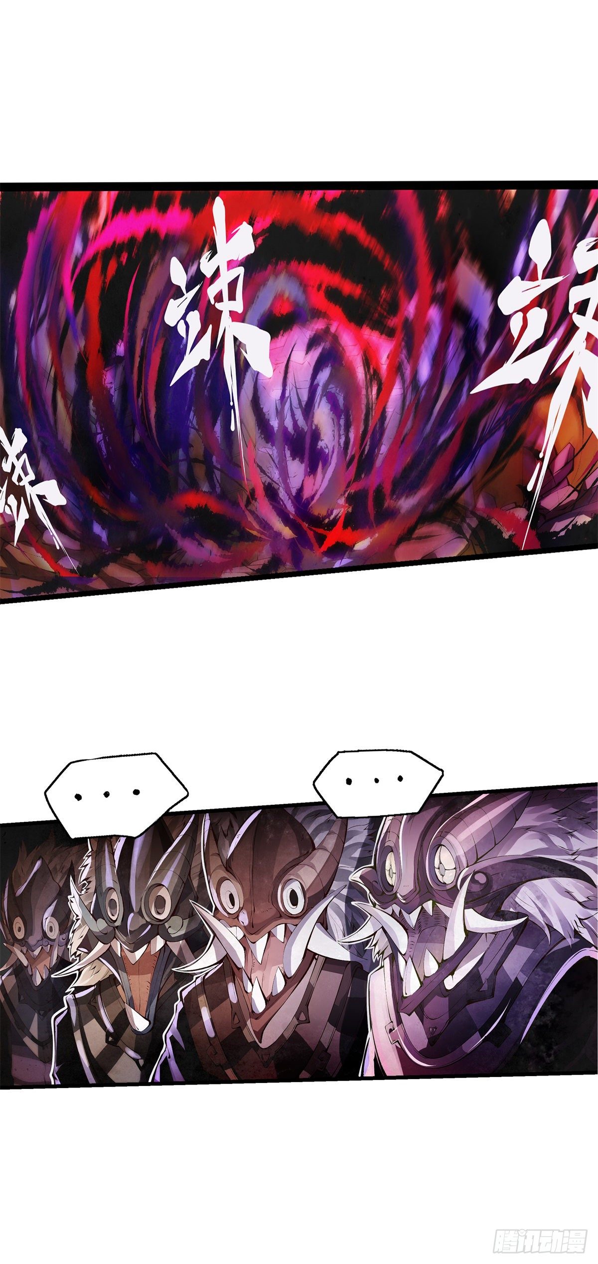 龙响天下韩漫全集-缓解头痛的方法绝对不是磕破头无删减无遮挡章节图片 