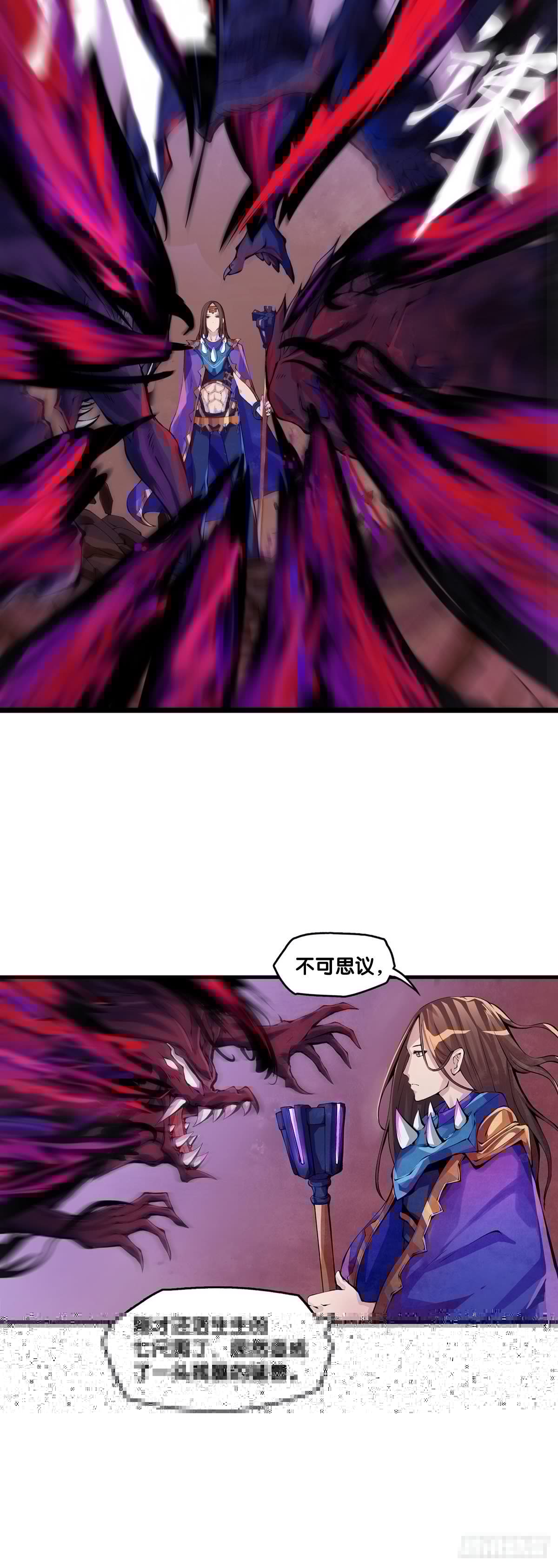 龙响天下韩漫全集-缓解头痛的方法绝对不是磕破头无删减无遮挡章节图片 