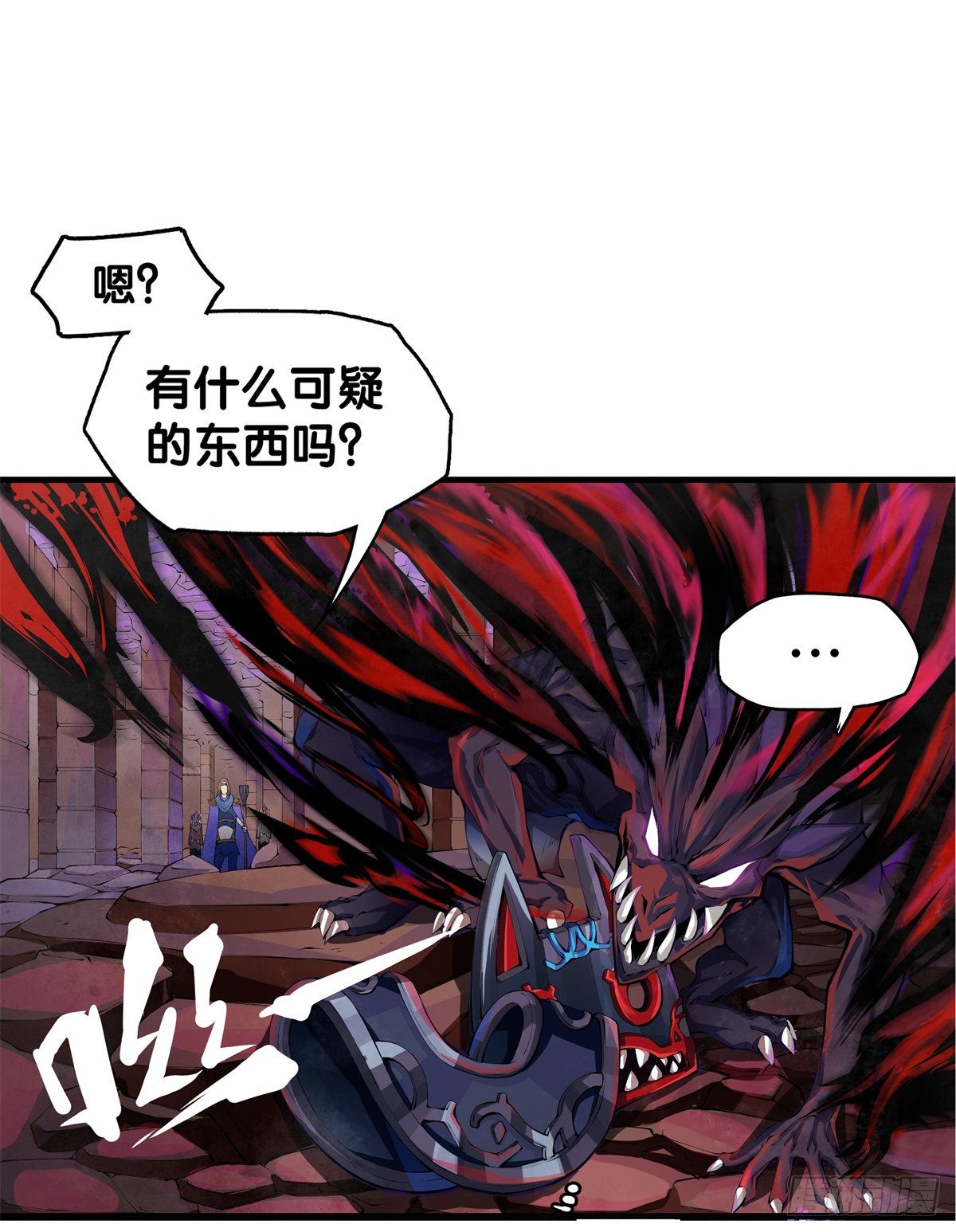 龙响天下韩漫全集-缓解头痛的方法绝对不是磕破头无删减无遮挡章节图片 