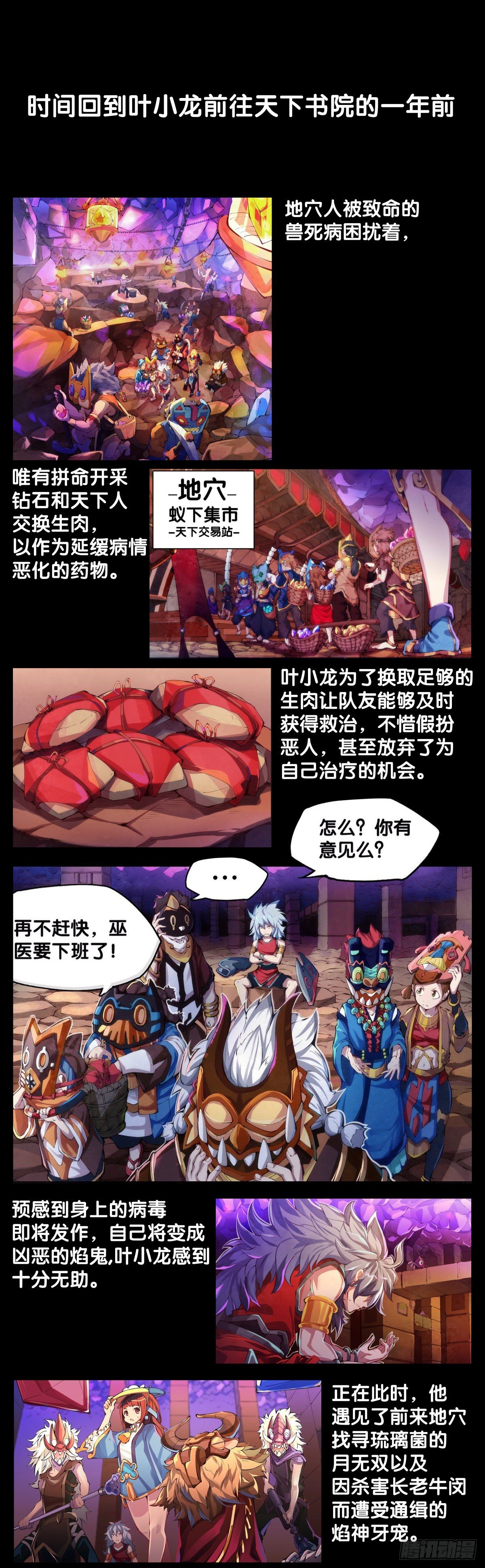 龙响天下韩漫全集-缓解头痛的方法绝对不是磕破头无删减无遮挡章节图片 