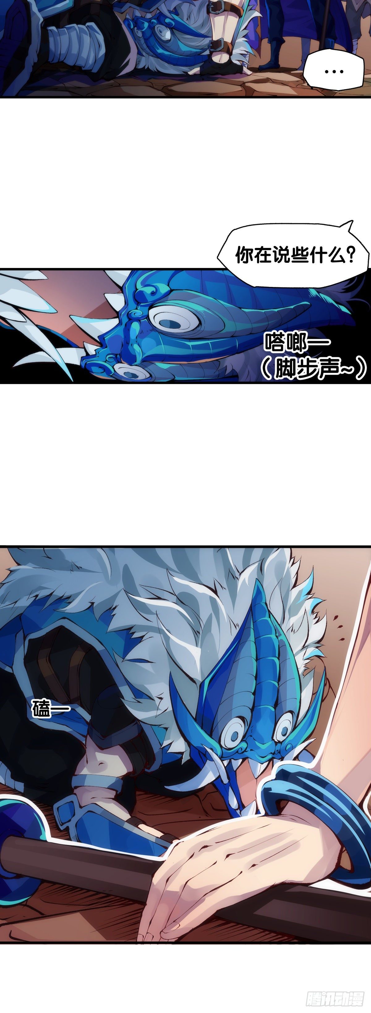 龙响天下韩漫全集-缓解头痛的方法绝对不是磕破头无删减无遮挡章节图片 