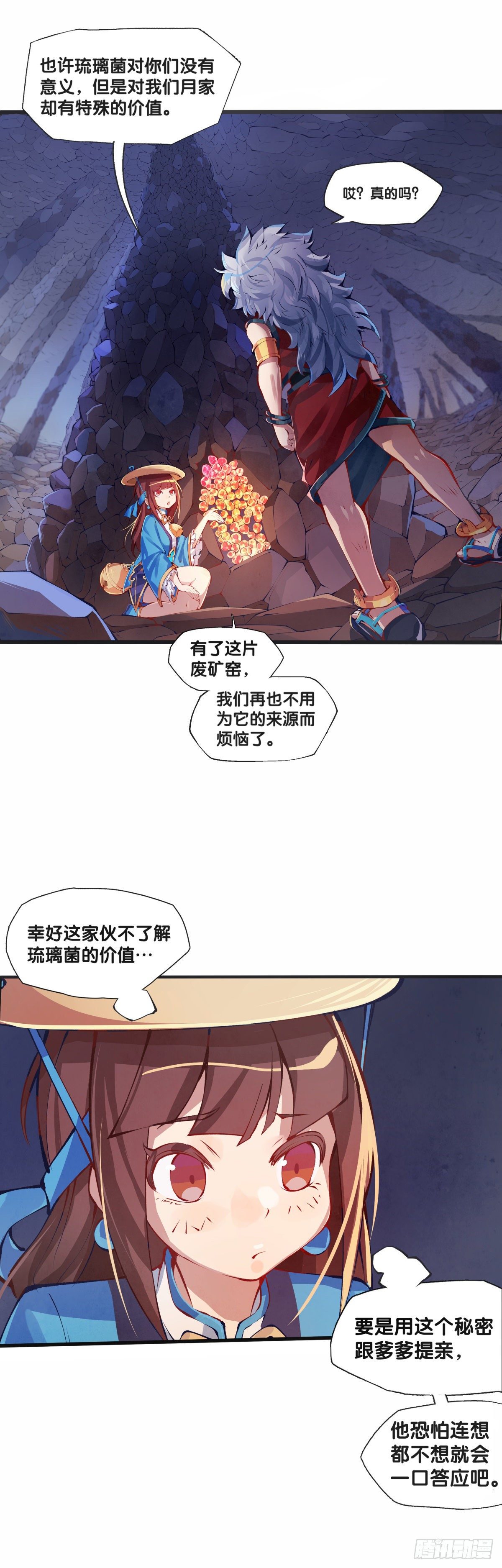龙响天下韩漫全集-谁都有被班主任没收东西的经历无删减无遮挡章节图片 