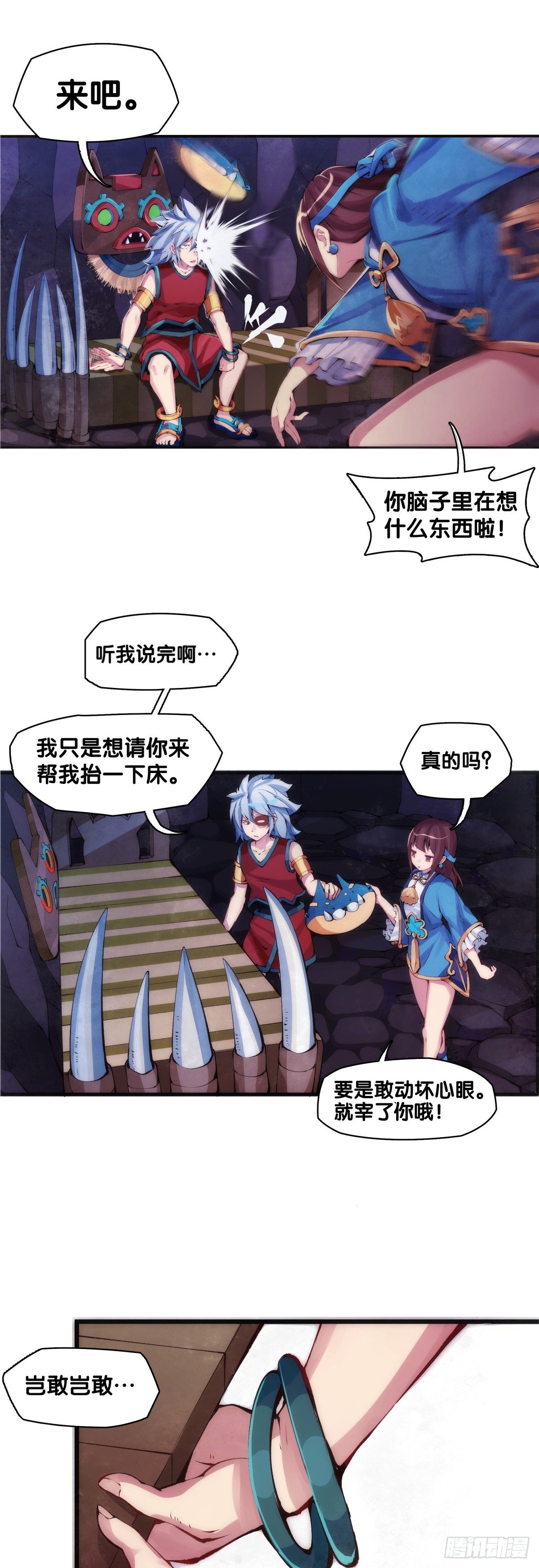 龙响天下韩漫全集-谁都有被班主任没收东西的经历无删减无遮挡章节图片 