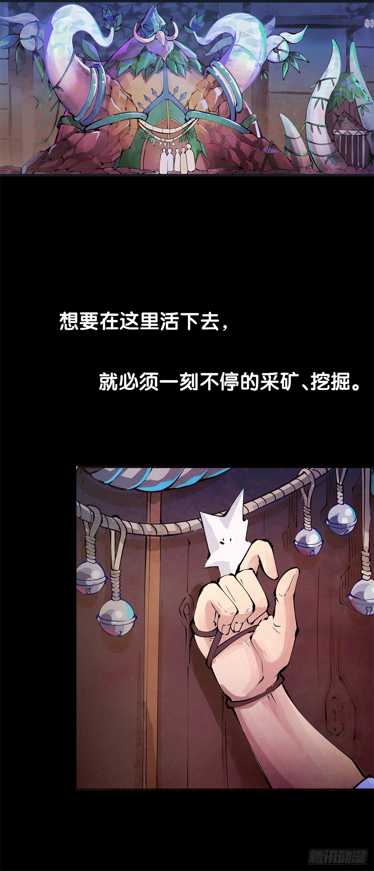 龙响天下韩漫全集-谁都有被班主任没收东西的经历无删减无遮挡章节图片 