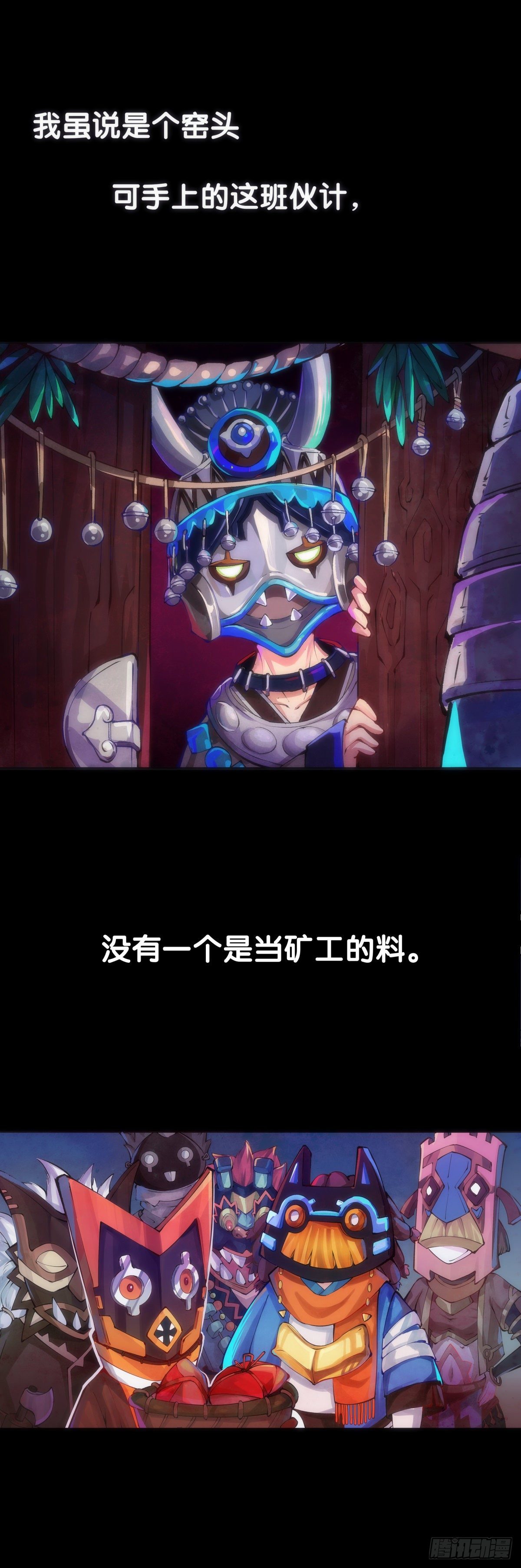 龙响天下韩漫全集-谁都有被班主任没收东西的经历无删减无遮挡章节图片 