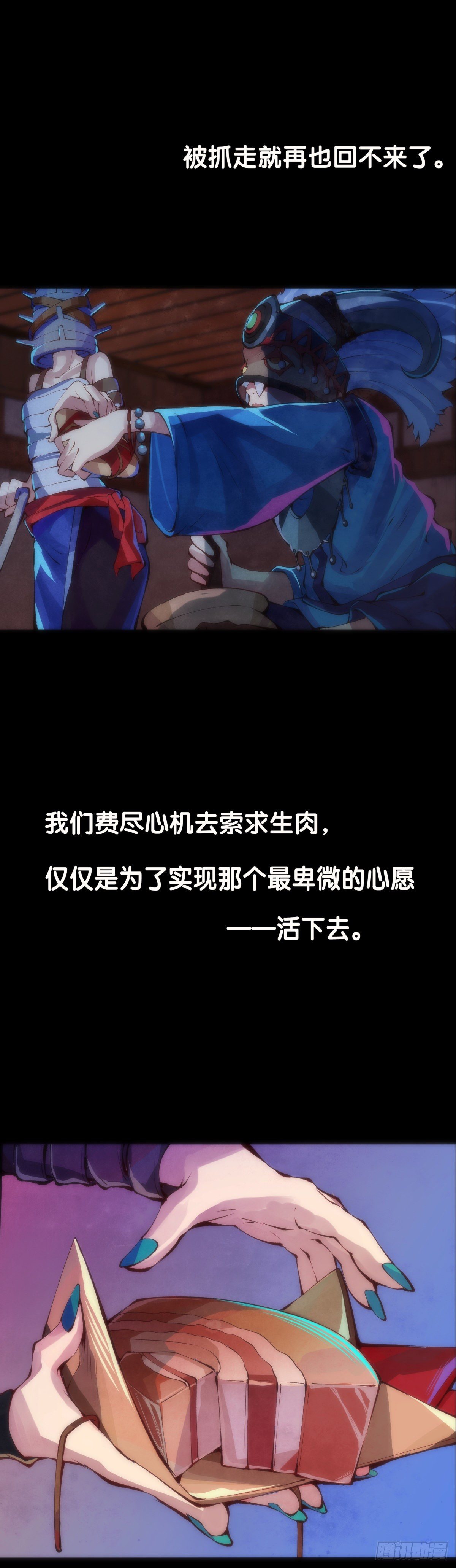 龙响天下韩漫全集-谁都有被班主任没收东西的经历无删减无遮挡章节图片 