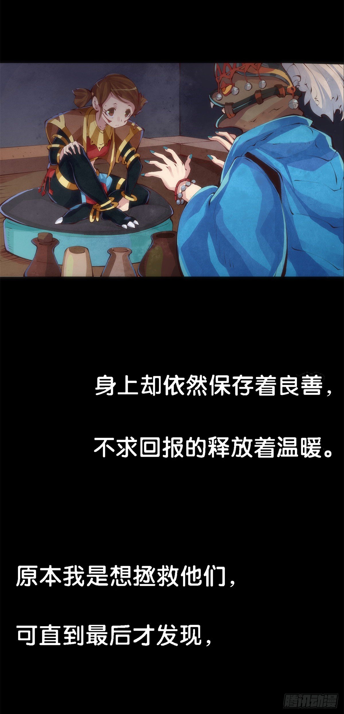 龙响天下韩漫全集-谁都有被班主任没收东西的经历无删减无遮挡章节图片 