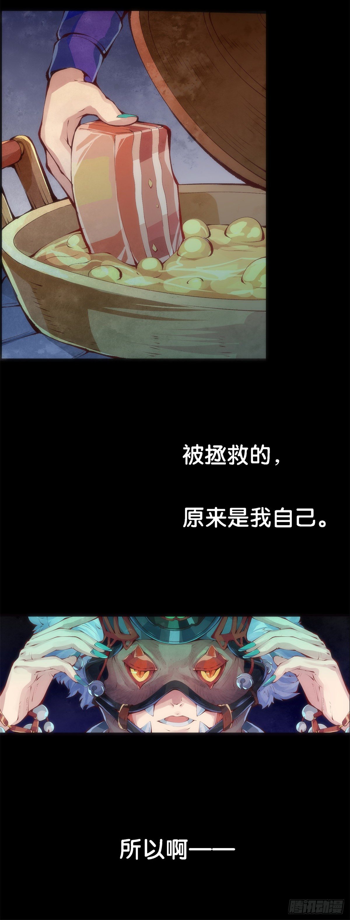 龙响天下韩漫全集-谁都有被班主任没收东西的经历无删减无遮挡章节图片 