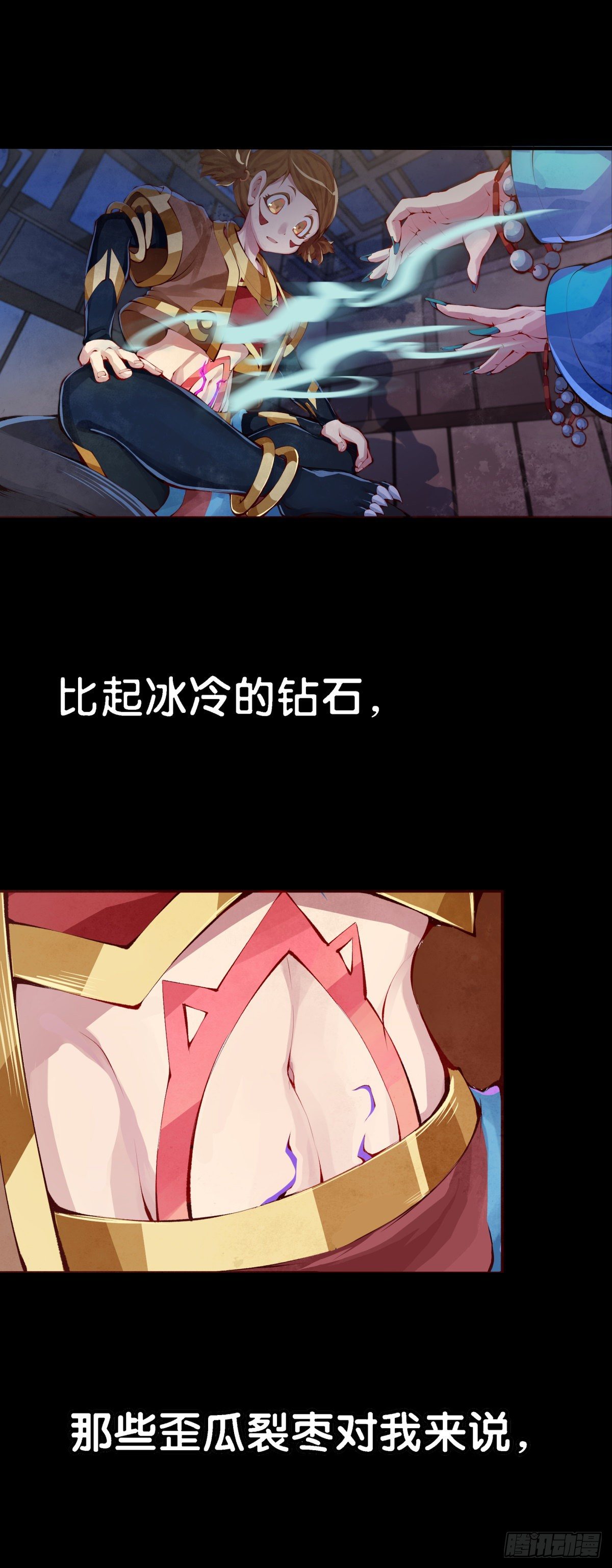 龙响天下韩漫全集-谁都有被班主任没收东西的经历无删减无遮挡章节图片 