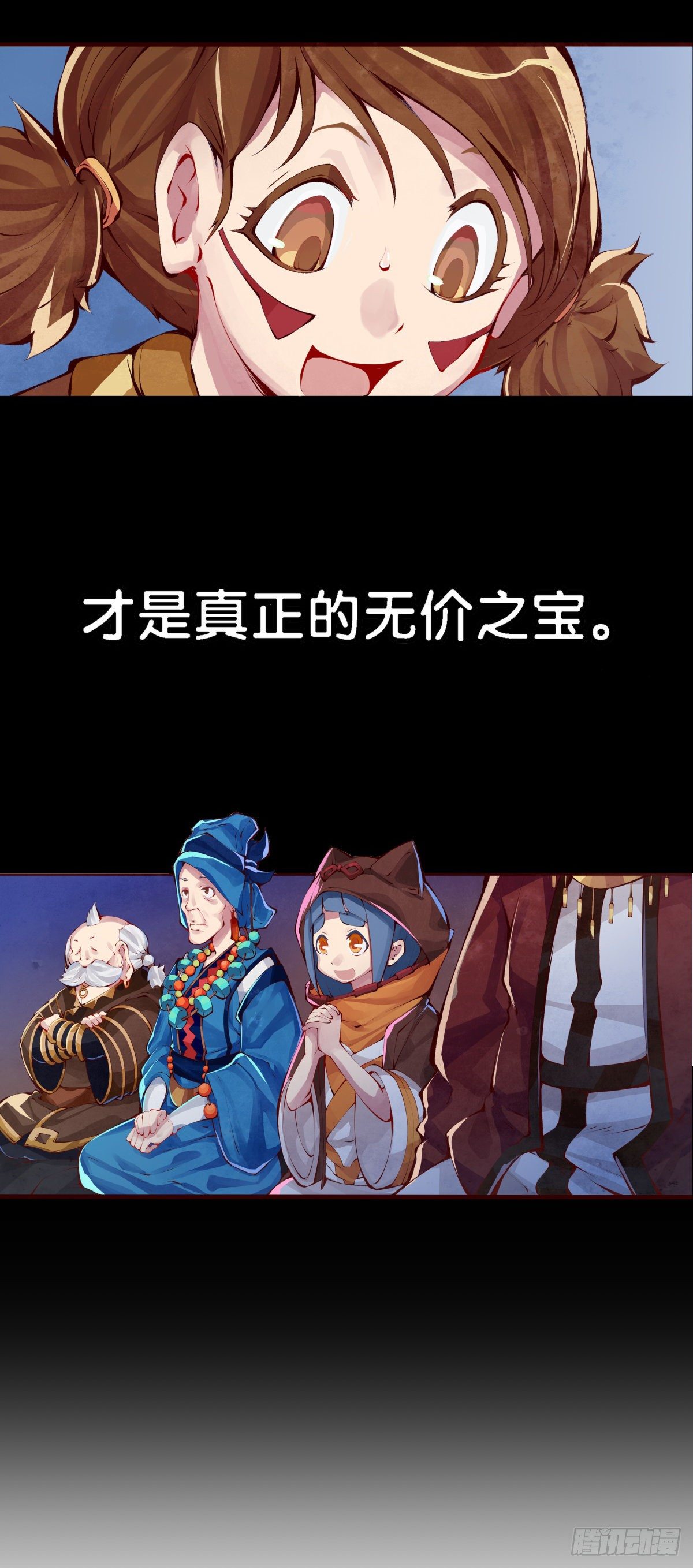 龙响天下韩漫全集-谁都有被班主任没收东西的经历无删减无遮挡章节图片 