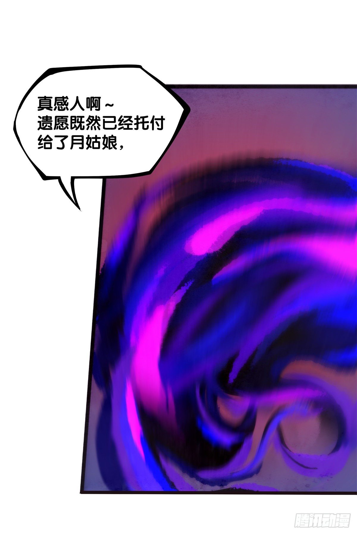 龙响天下韩漫全集-谁都有被班主任没收东西的经历无删减无遮挡章节图片 