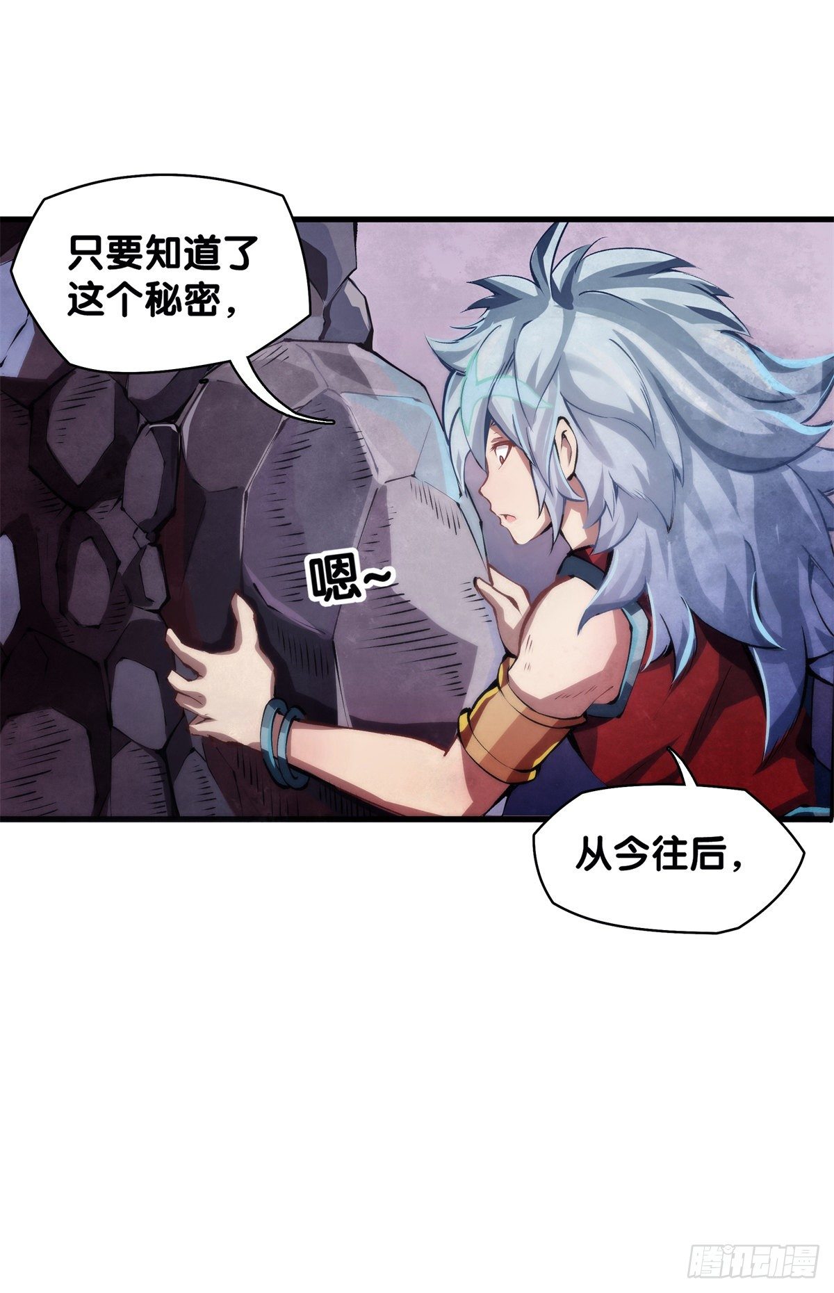 龙响天下韩漫全集-谁都有被班主任没收东西的经历无删减无遮挡章节图片 