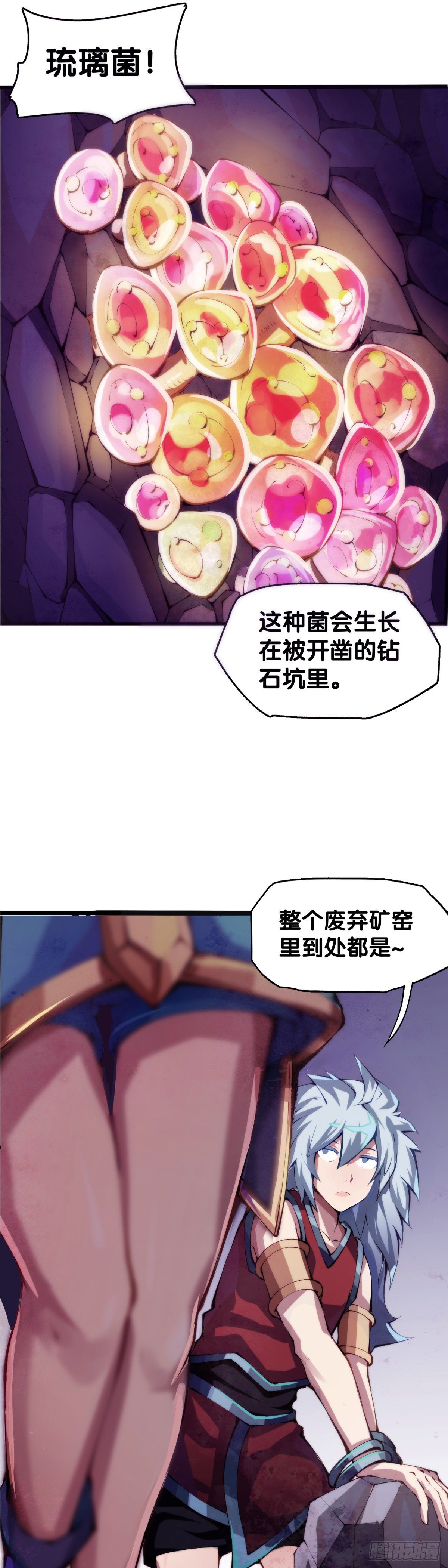 龙响天下韩漫全集-谁都有被班主任没收东西的经历无删减无遮挡章节图片 