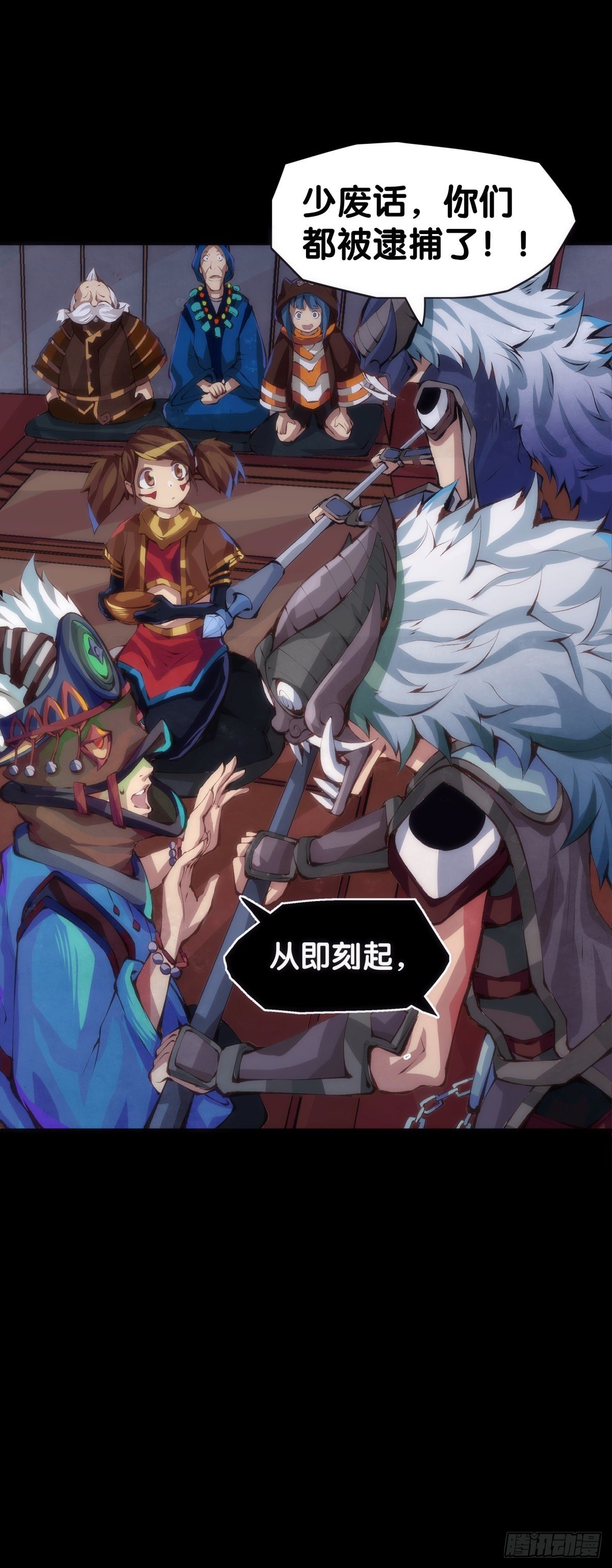 龙响天下韩漫全集-好朋友里总有爱揭人短的家伙无删减无遮挡章节图片 