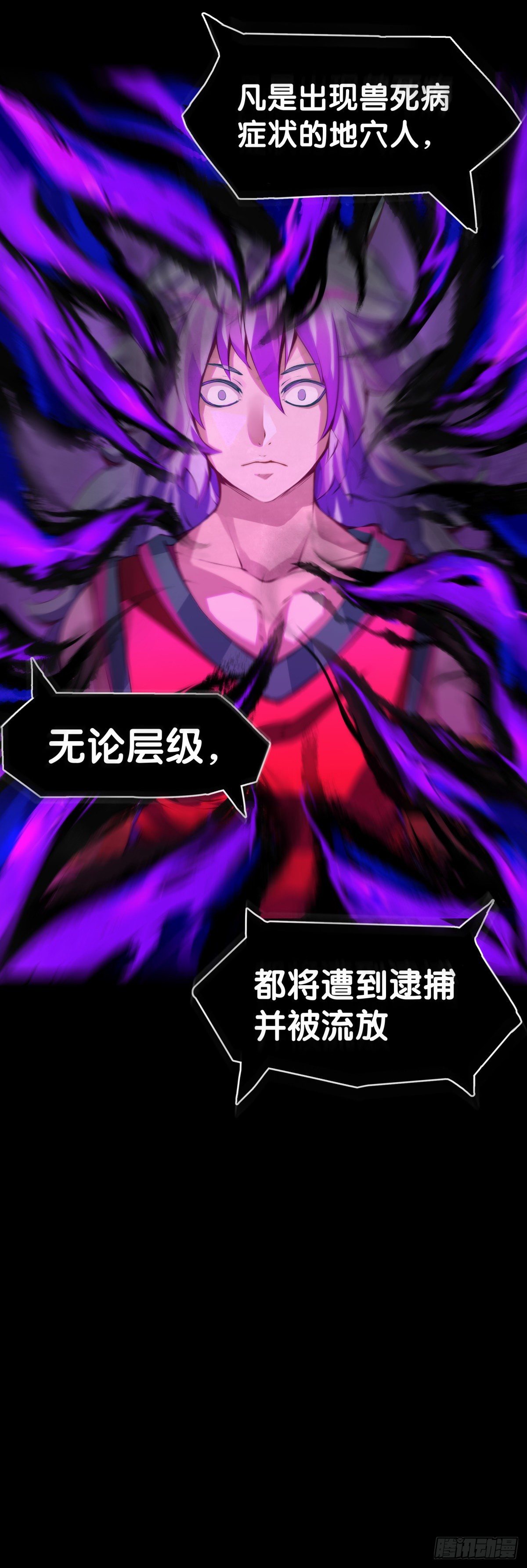 龙响天下韩漫全集-好朋友里总有爱揭人短的家伙无删减无遮挡章节图片 