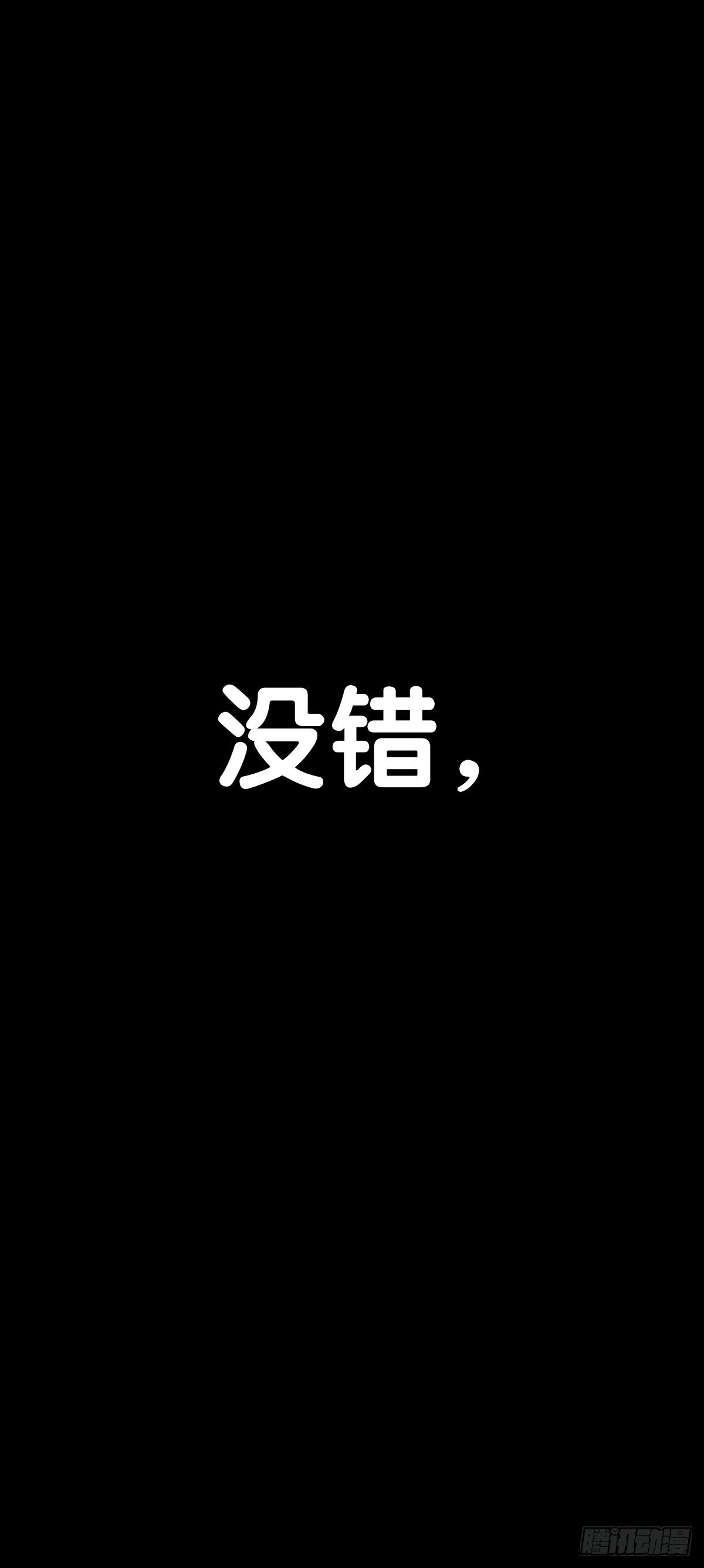 龙响天下韩漫全集-好朋友里总有爱揭人短的家伙无删减无遮挡章节图片 