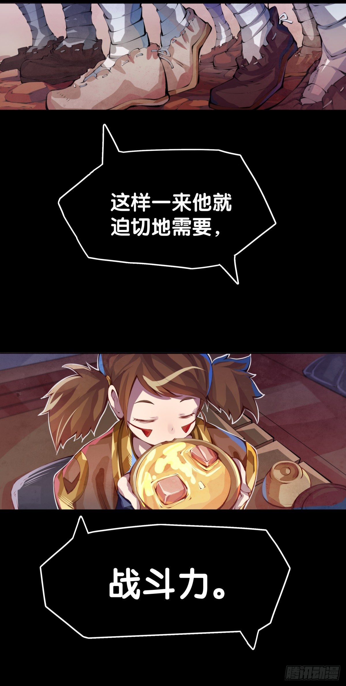 龙响天下韩漫全集-好朋友里总有爱揭人短的家伙无删减无遮挡章节图片 