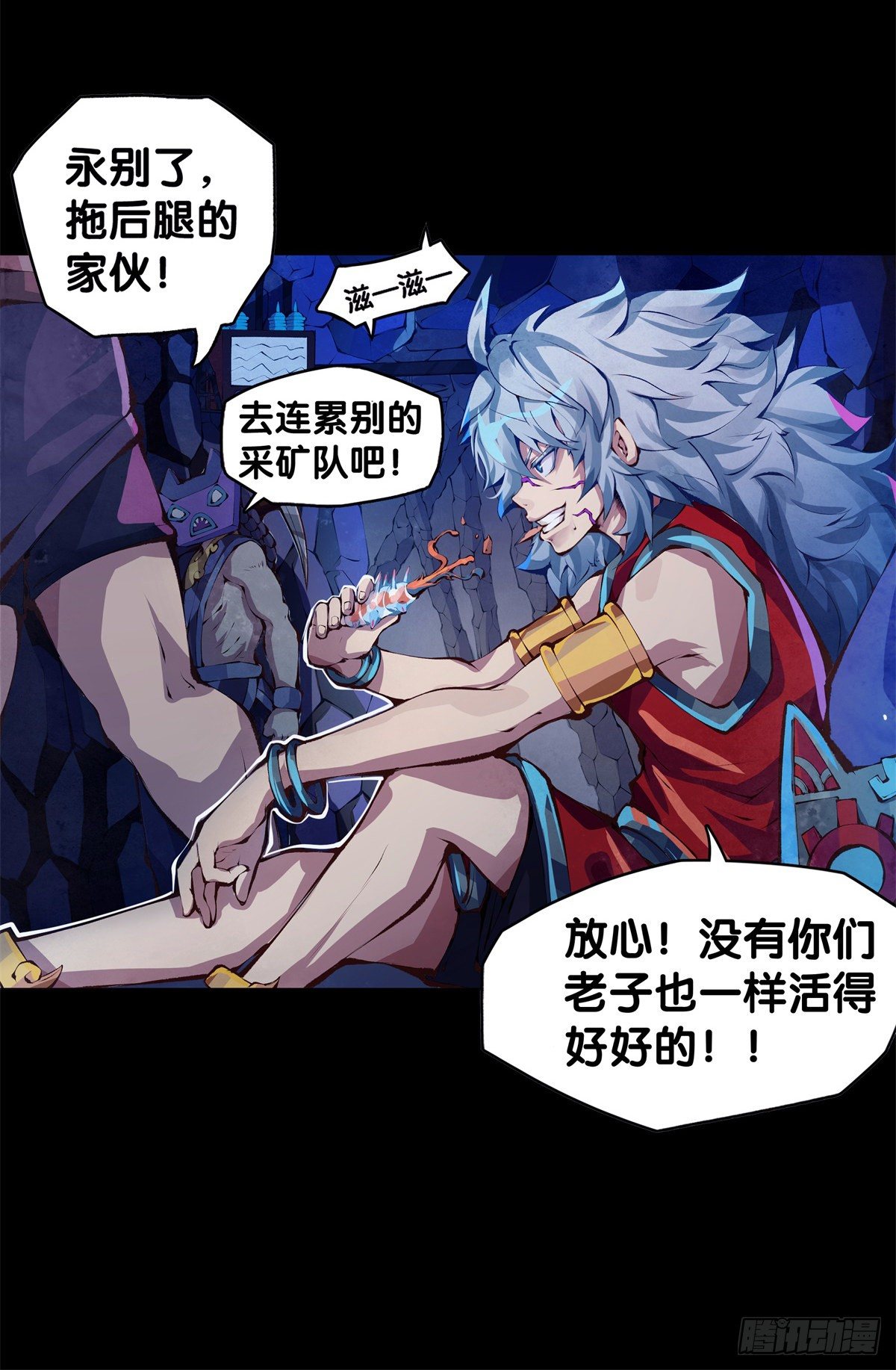 龙响天下韩漫全集-与其看电视被洗脑不如出去跑步无删减无遮挡章节图片 