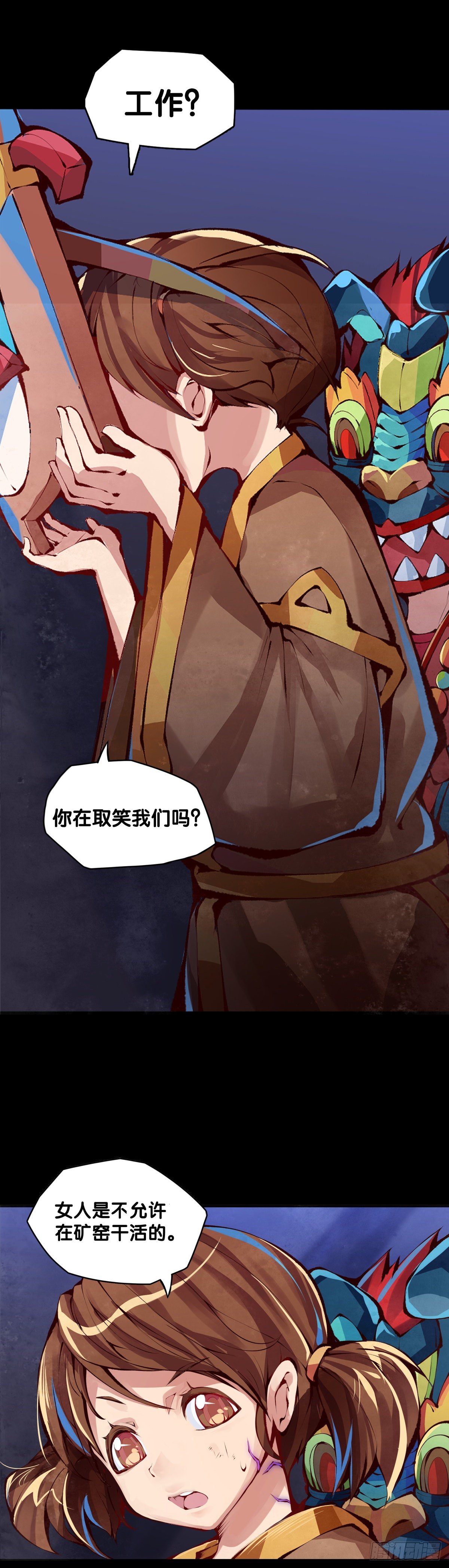 龙响天下韩漫全集-与其看电视被洗脑不如出去跑步无删减无遮挡章节图片 