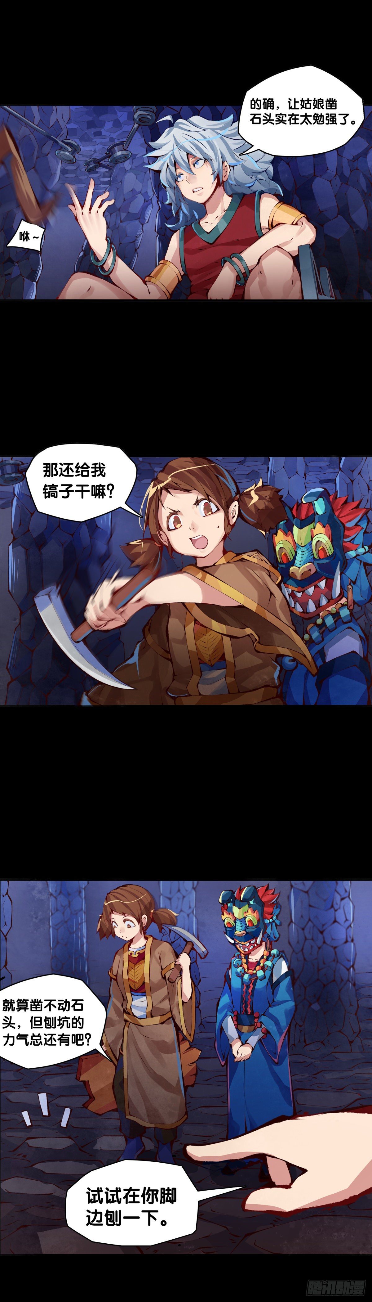 龙响天下韩漫全集-与其看电视被洗脑不如出去跑步无删减无遮挡章节图片 