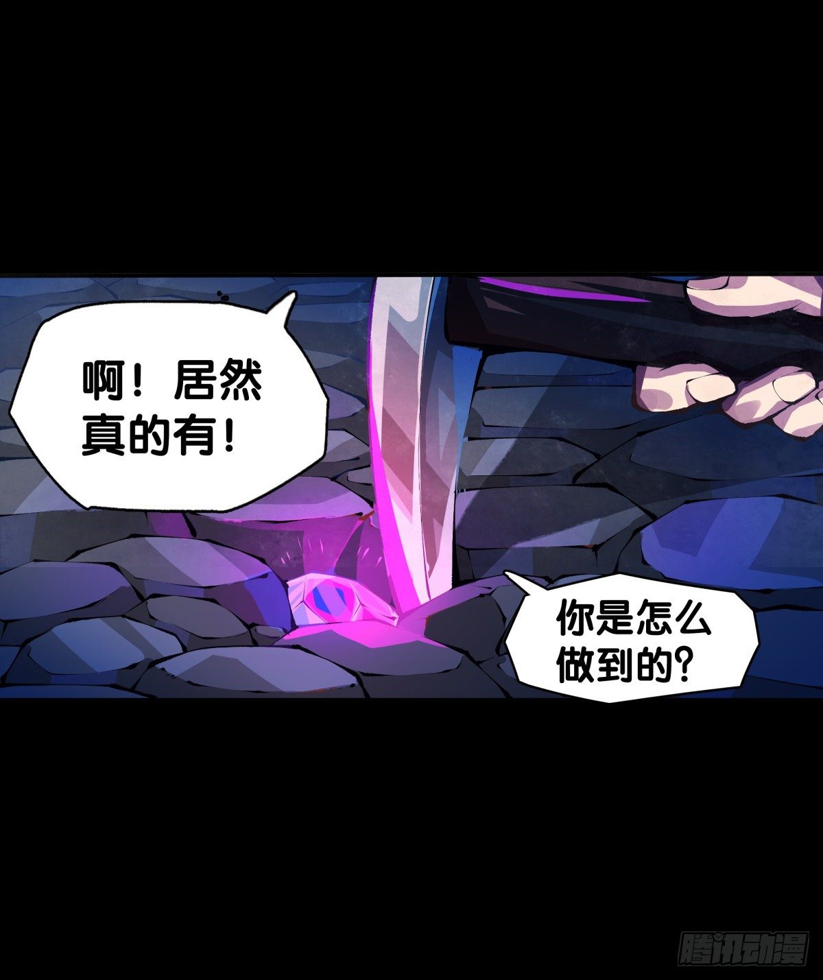 龙响天下韩漫全集-与其看电视被洗脑不如出去跑步无删减无遮挡章节图片 