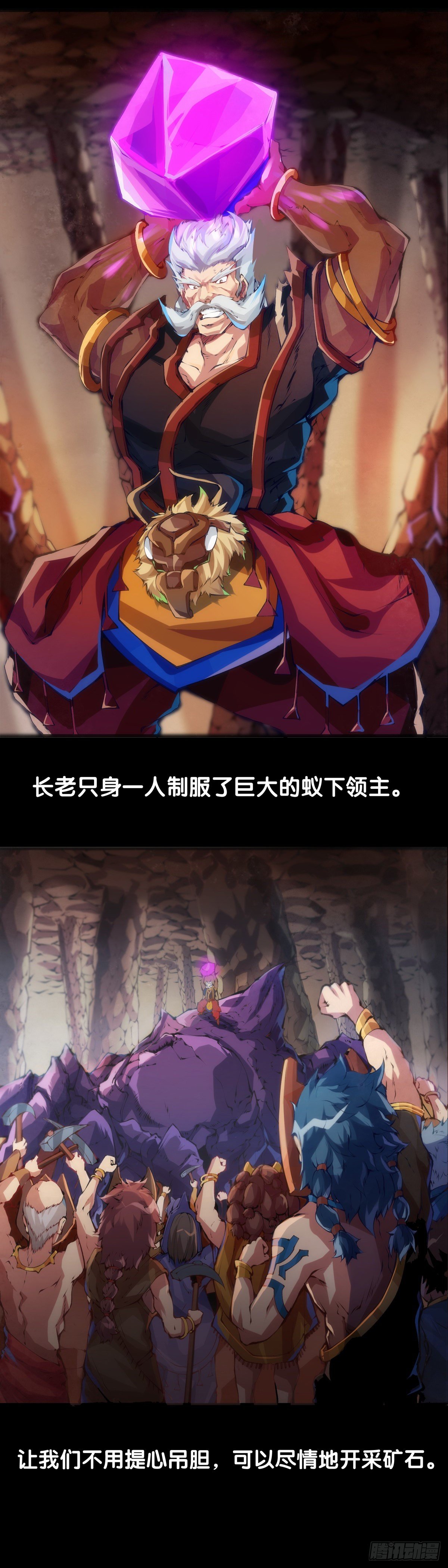 龙响天下韩漫全集-与其看电视被洗脑不如出去跑步无删减无遮挡章节图片 