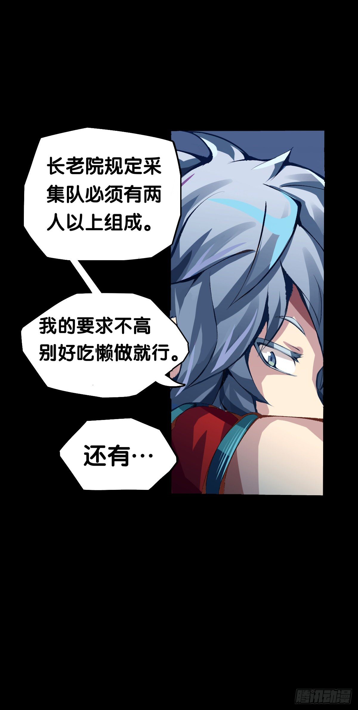 龙响天下韩漫全集-与其看电视被洗脑不如出去跑步无删减无遮挡章节图片 