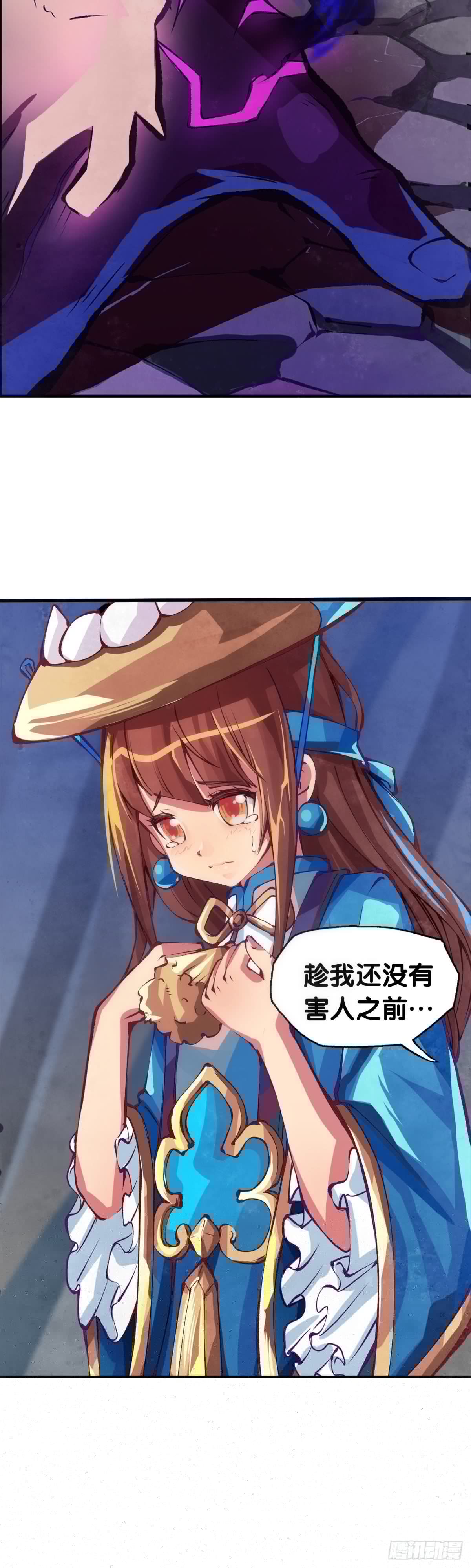 龙响天下韩漫全集-与其看电视被洗脑不如出去跑步无删减无遮挡章节图片 