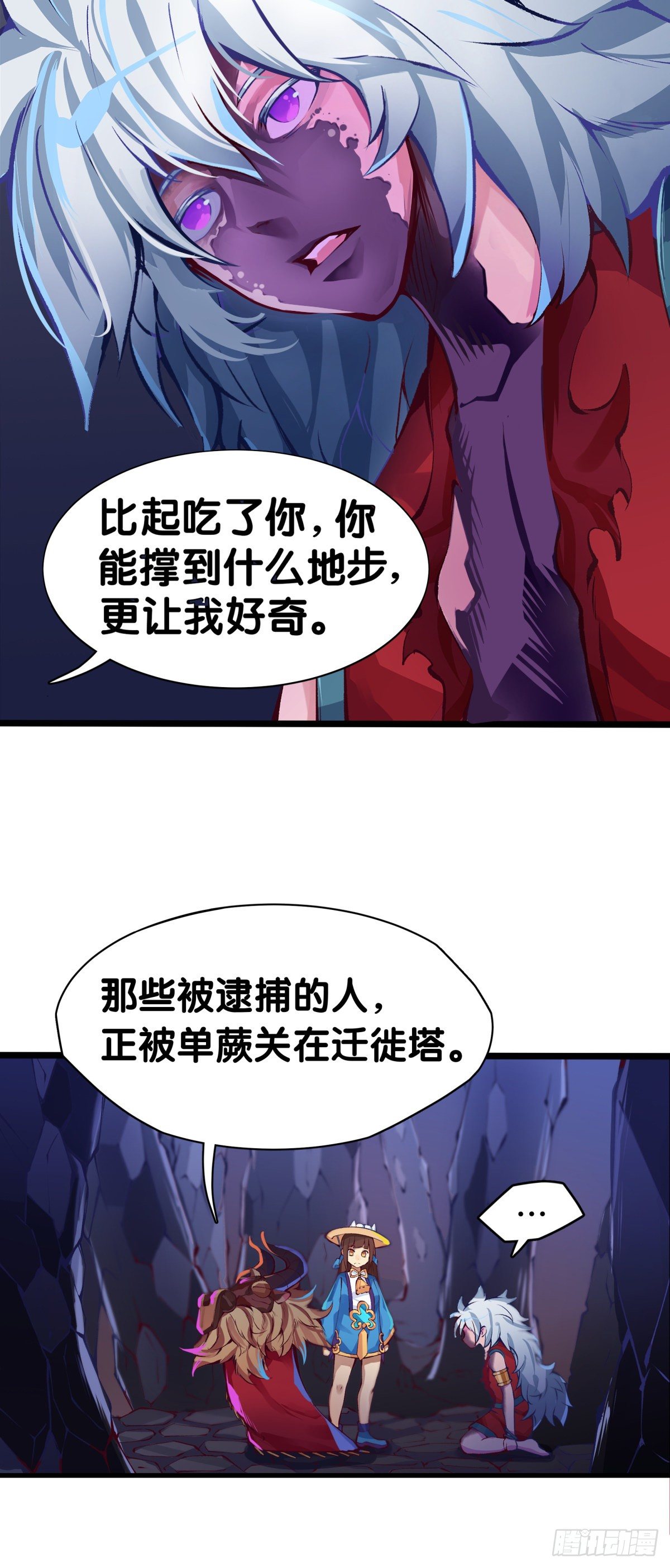 龙响天下韩漫全集-与其看电视被洗脑不如出去跑步无删减无遮挡章节图片 