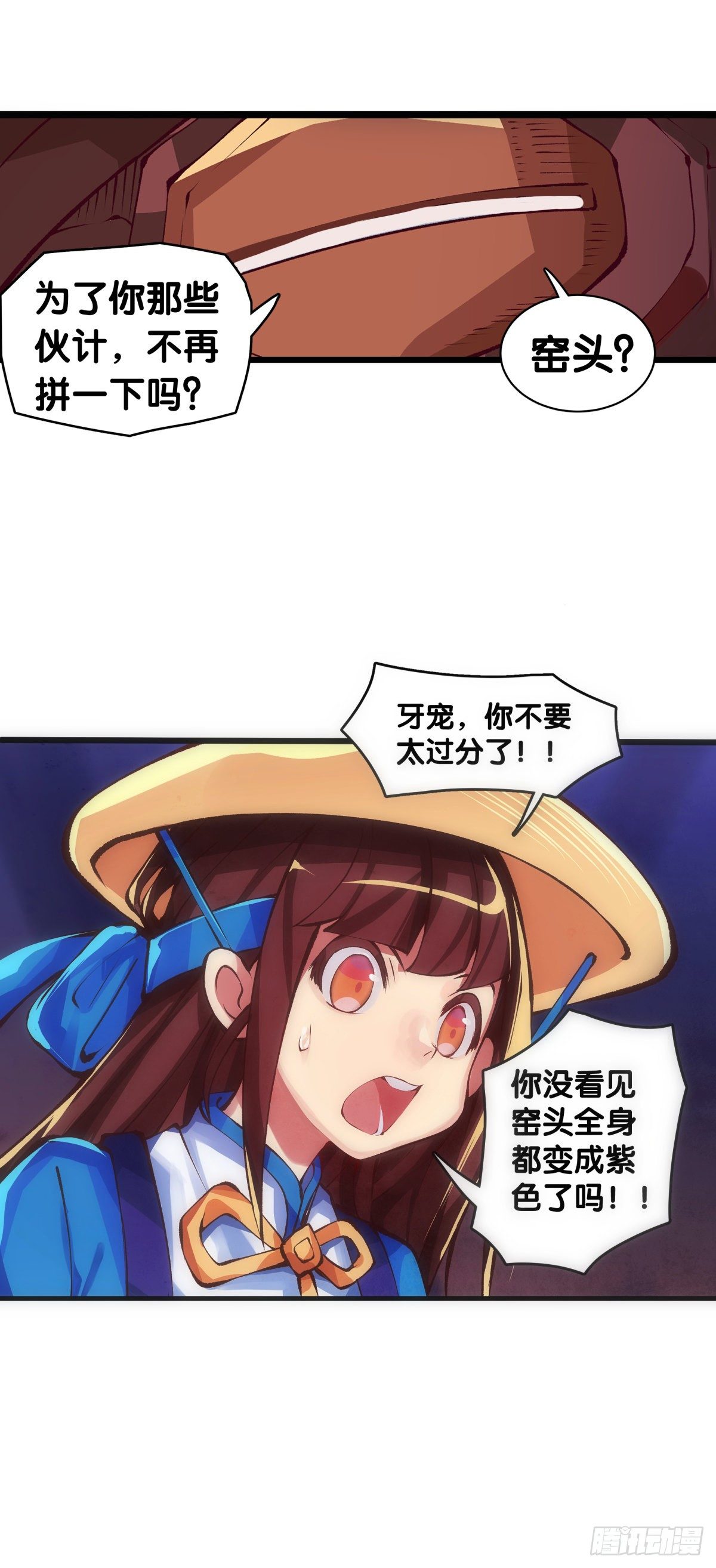 龙响天下韩漫全集-与其看电视被洗脑不如出去跑步无删减无遮挡章节图片 