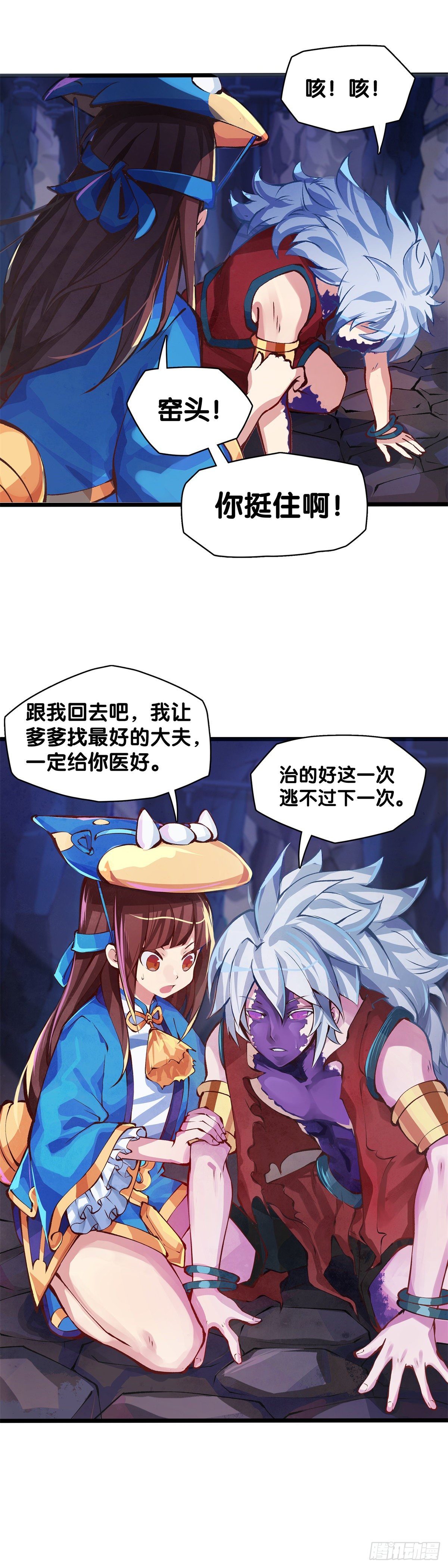 龙响天下韩漫全集-与其看电视被洗脑不如出去跑步无删减无遮挡章节图片 