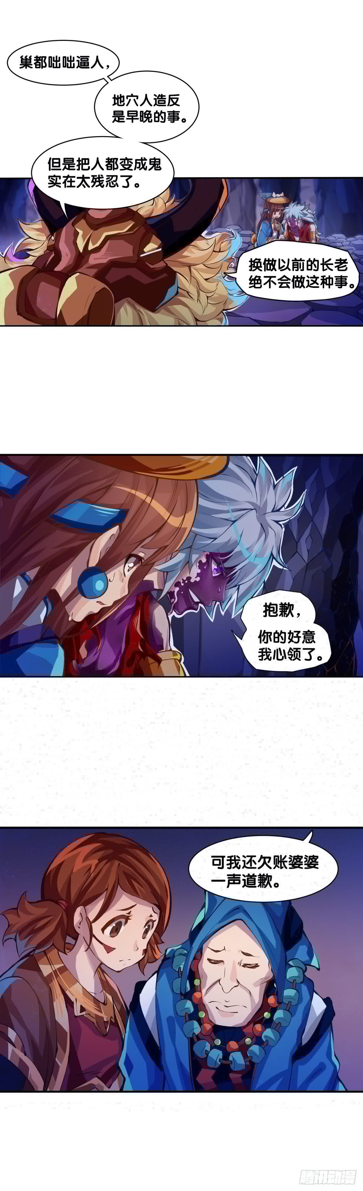 龙响天下韩漫全集-与其看电视被洗脑不如出去跑步无删减无遮挡章节图片 