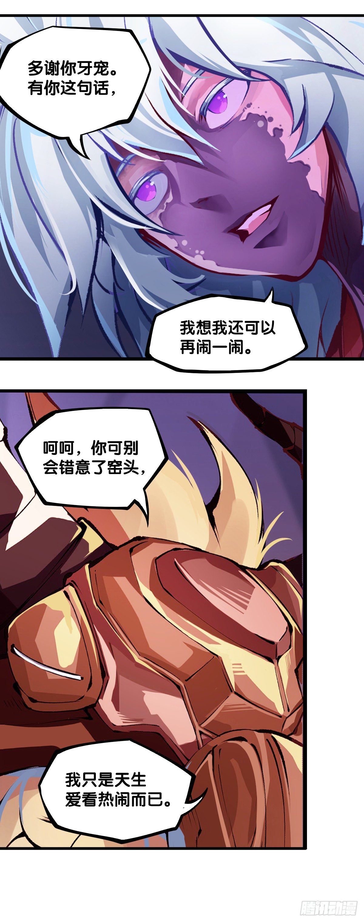 龙响天下韩漫全集-与其看电视被洗脑不如出去跑步无删减无遮挡章节图片 