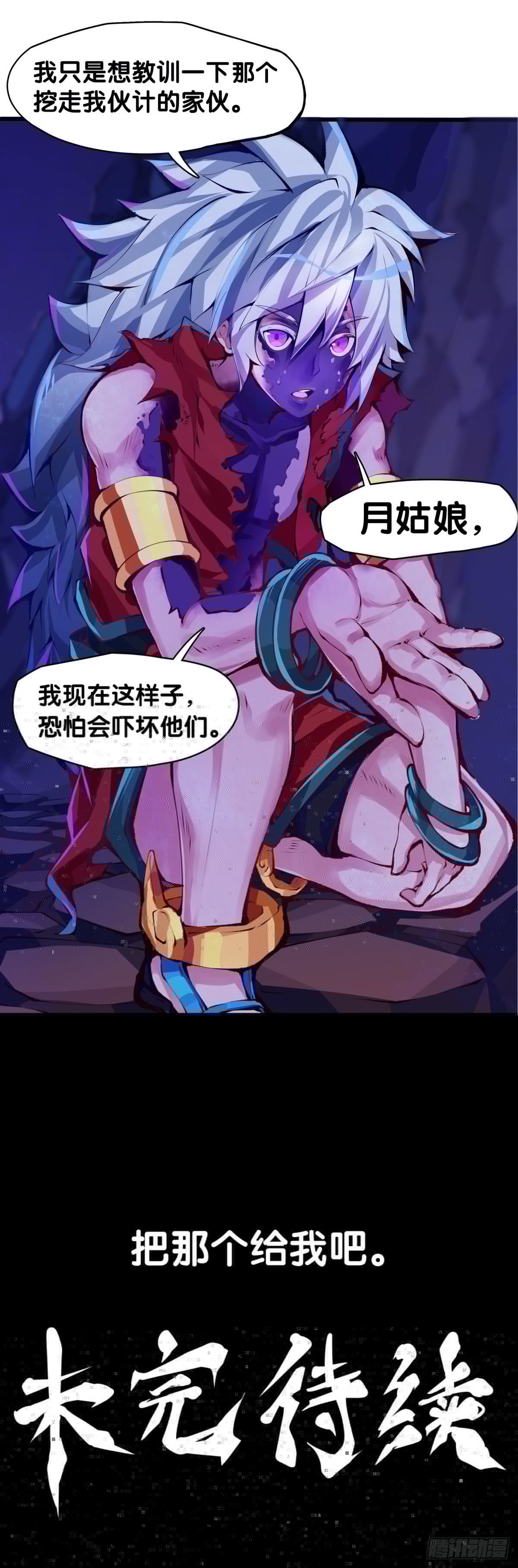 龙响天下韩漫全集-与其看电视被洗脑不如出去跑步无删减无遮挡章节图片 