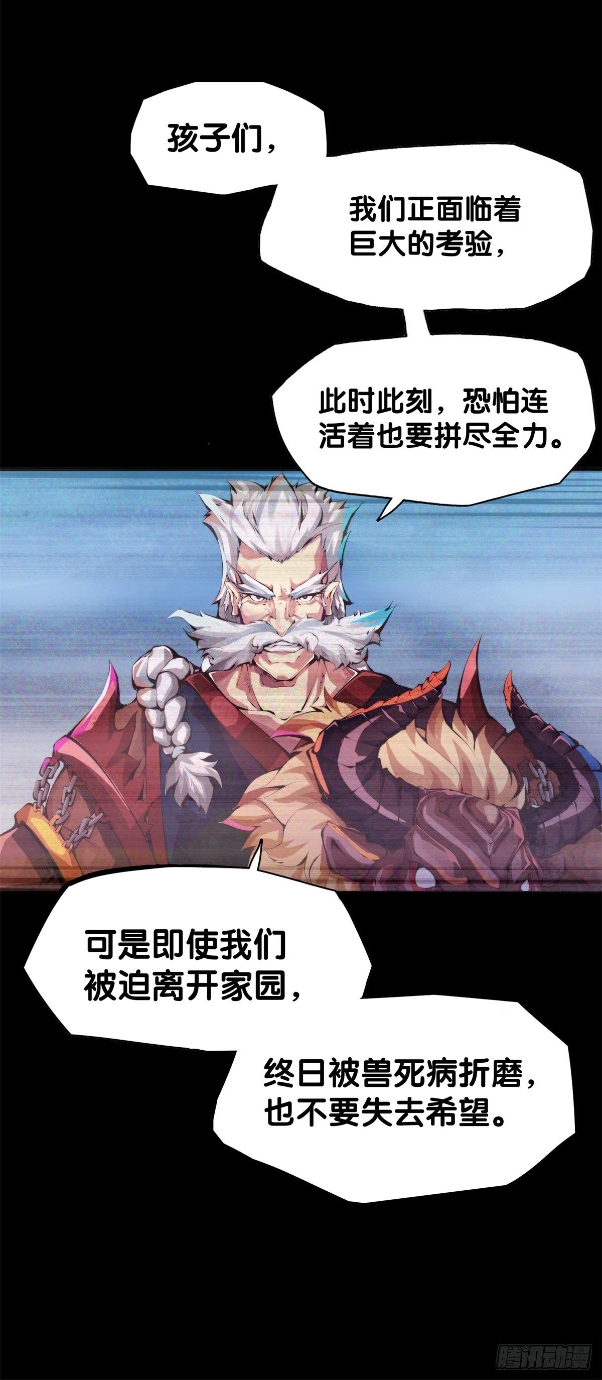 龙响天下韩漫全集-与其看电视被洗脑不如出去跑步无删减无遮挡章节图片 