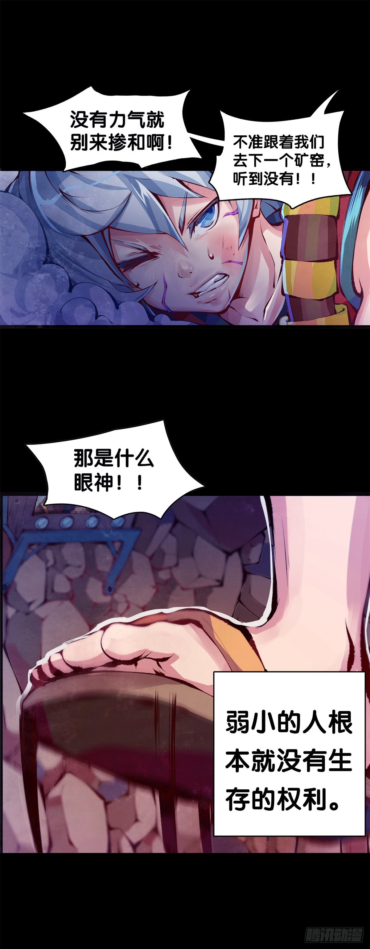 龙响天下韩漫全集-与其看电视被洗脑不如出去跑步无删减无遮挡章节图片 