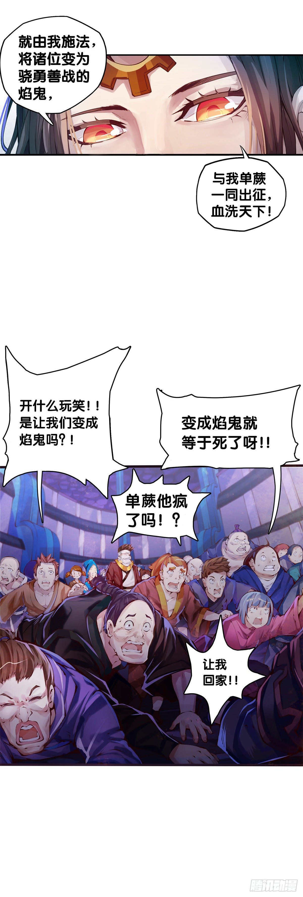 龙响天下韩漫全集-女生的大招一定带卜灵卜灵的特效无删减无遮挡章节图片 