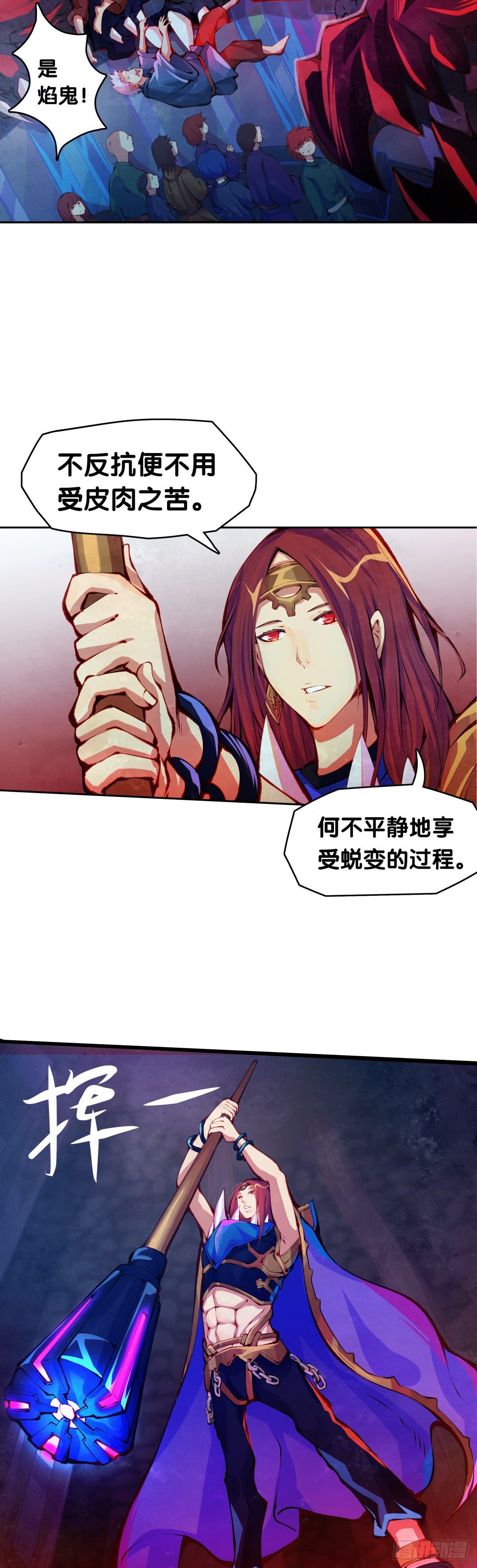 龙响天下韩漫全集-女生的大招一定带卜灵卜灵的特效无删减无遮挡章节图片 