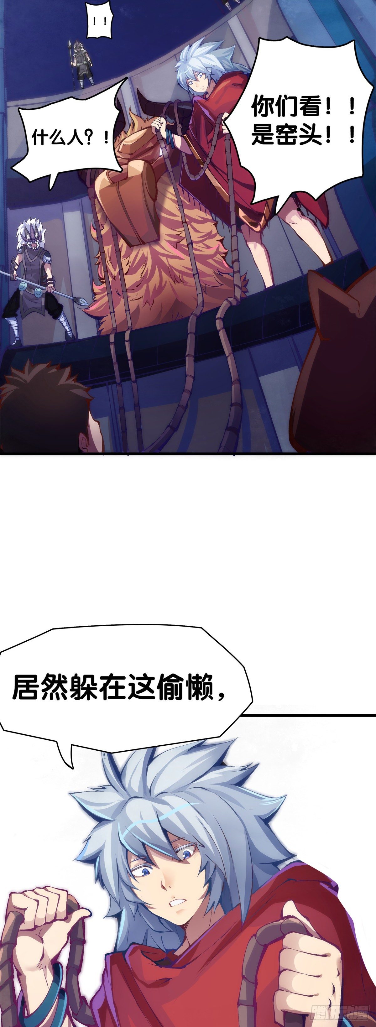 龙响天下韩漫全集-女生的大招一定带卜灵卜灵的特效无删减无遮挡章节图片 