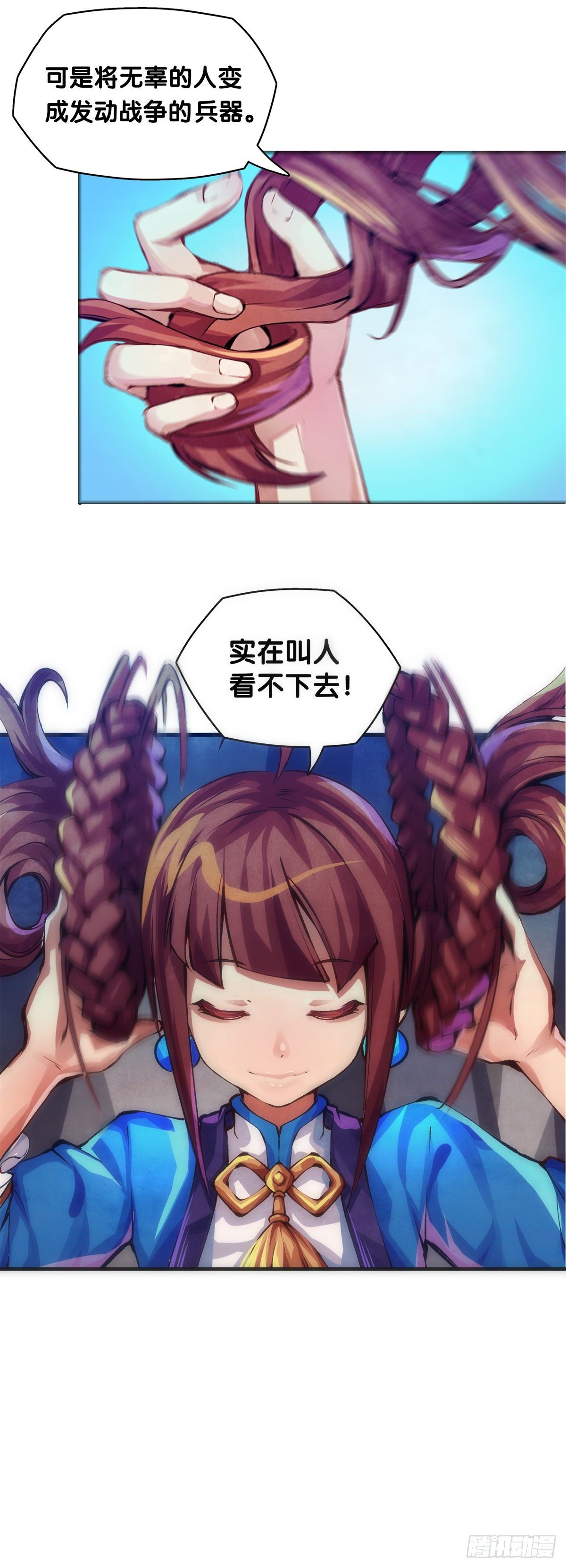 龙响天下韩漫全集-女生的大招一定带卜灵卜灵的特效无删减无遮挡章节图片 