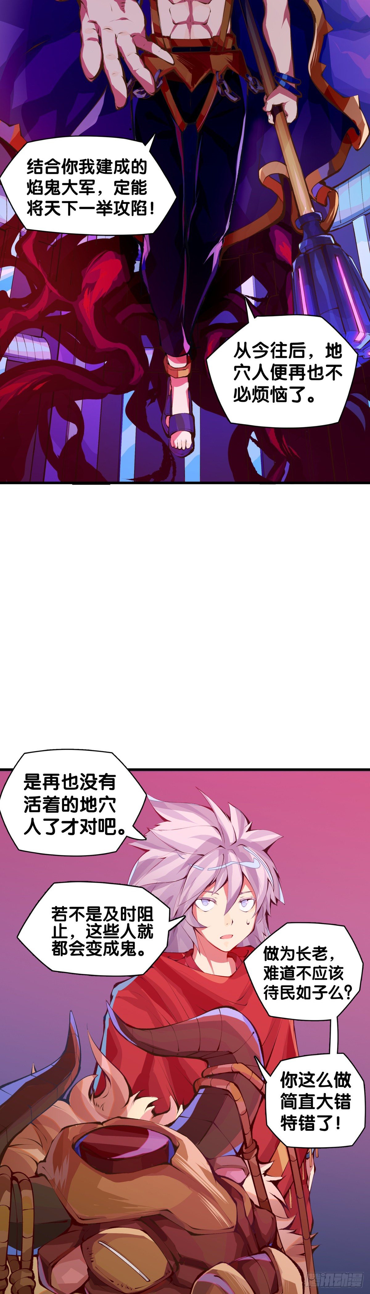 龙响天下韩漫全集-女生的大招一定带卜灵卜灵的特效无删减无遮挡章节图片 